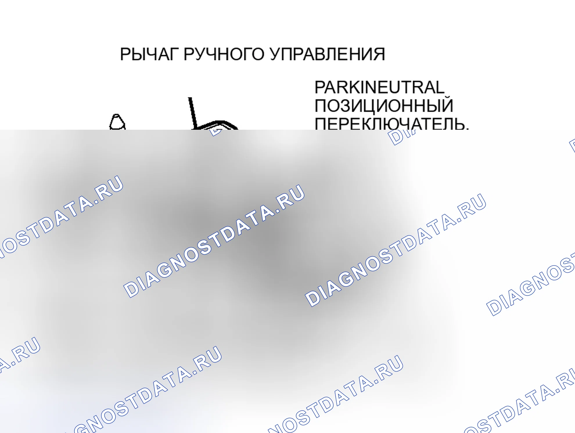 Рис. 481. Mitsubishi Endeavor I