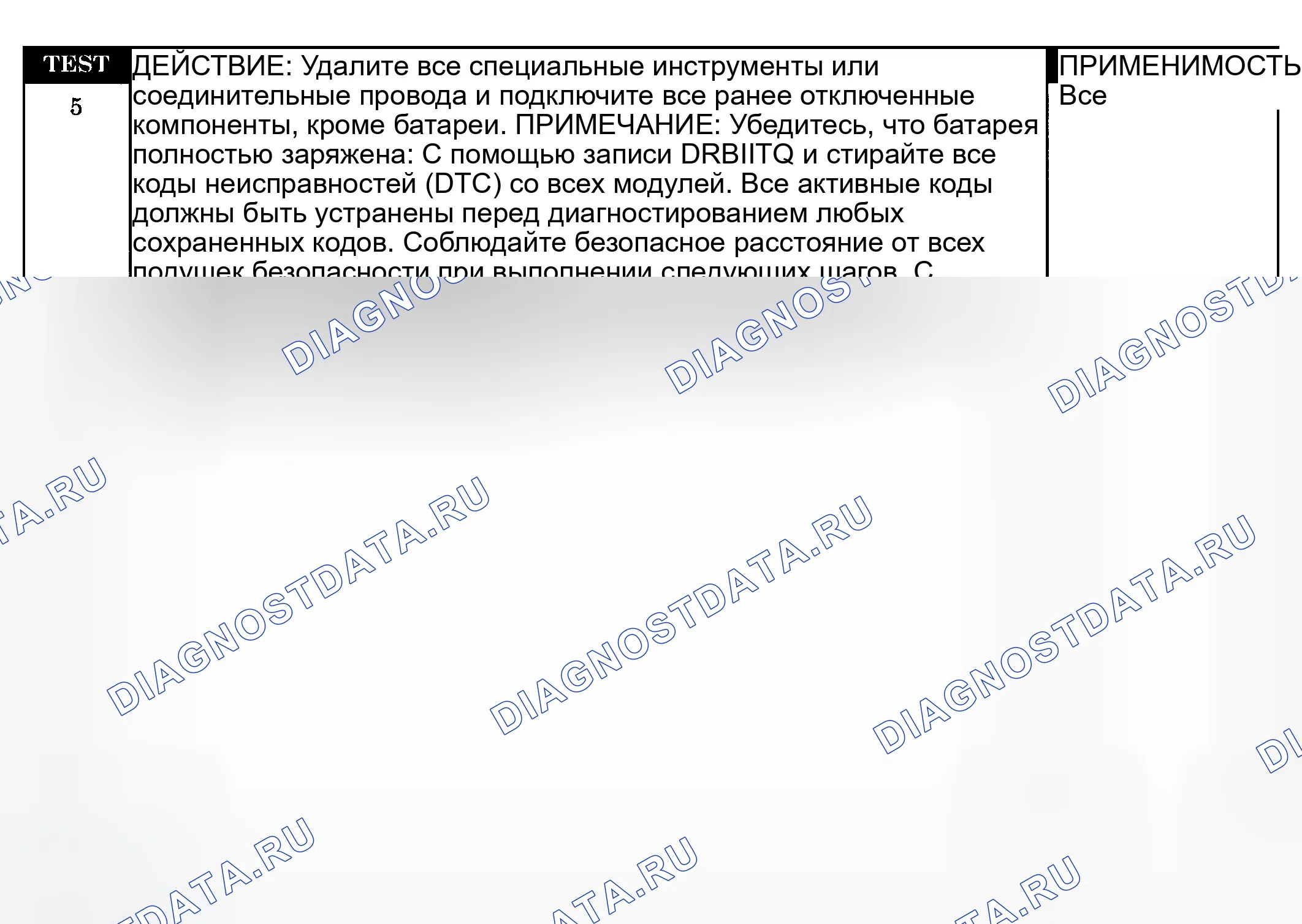 Рис. 46. Dodge Pickup R1500 