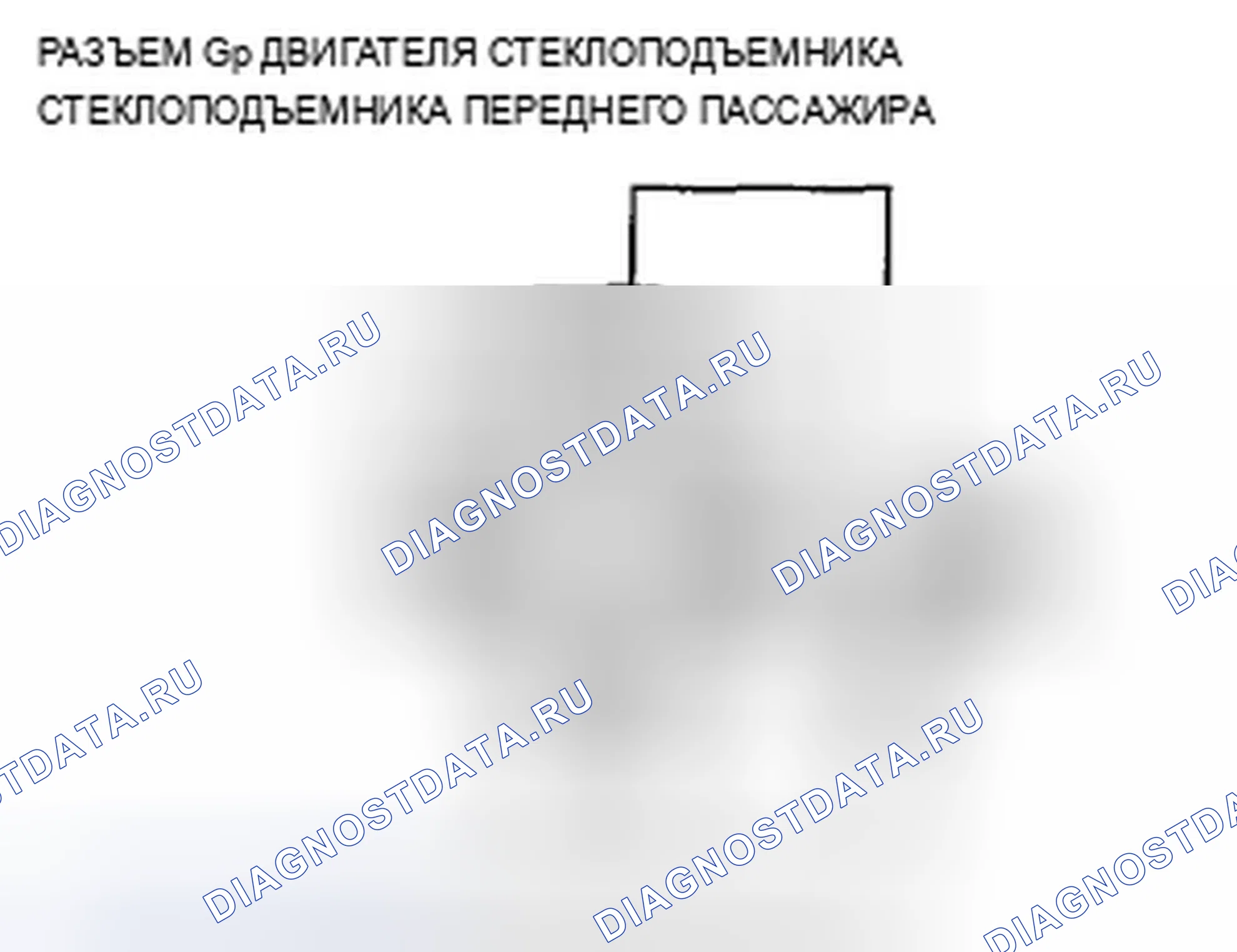 Рис. 29. Acura TSX II