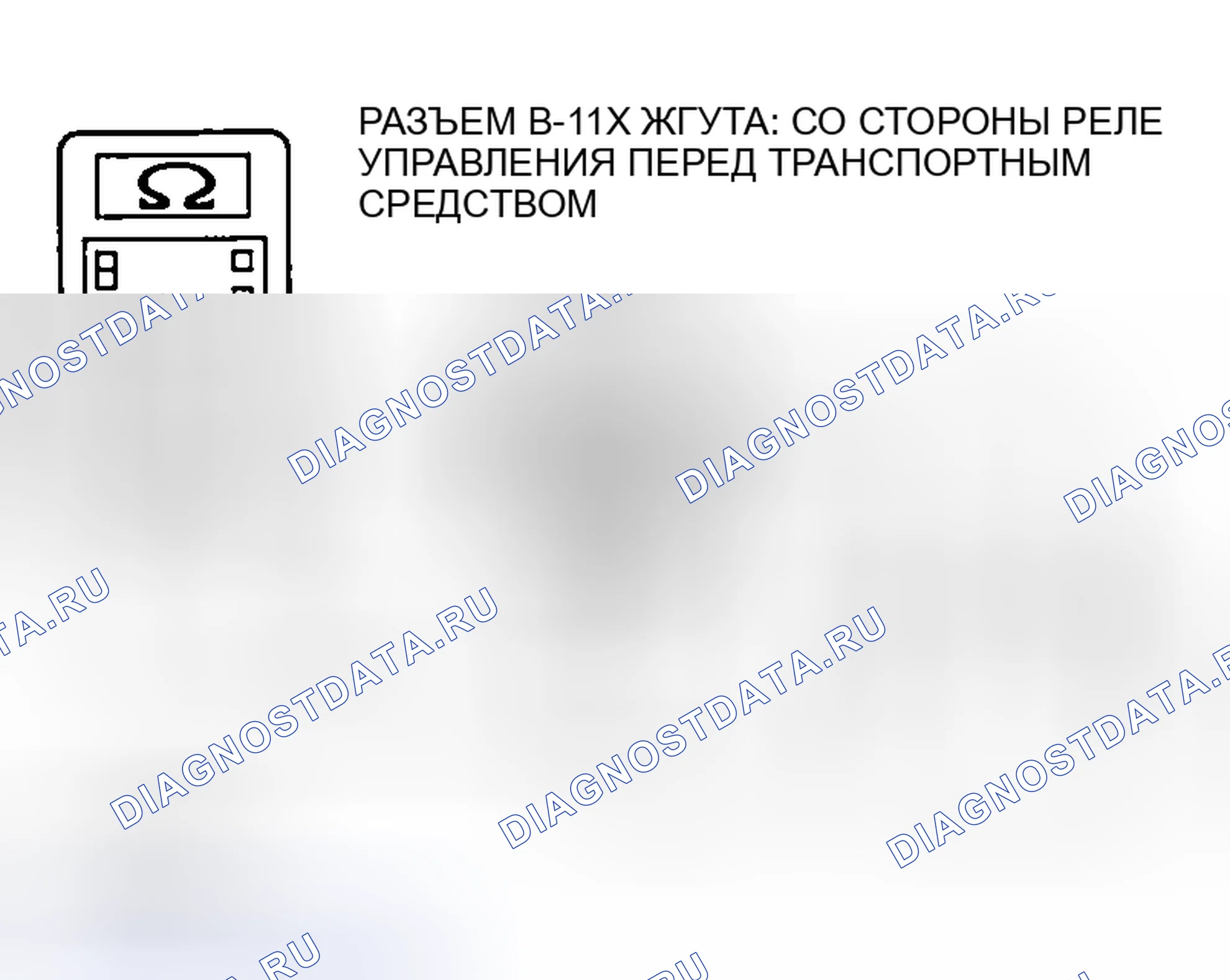 Рис. 1231. Mazda MX-5 NA