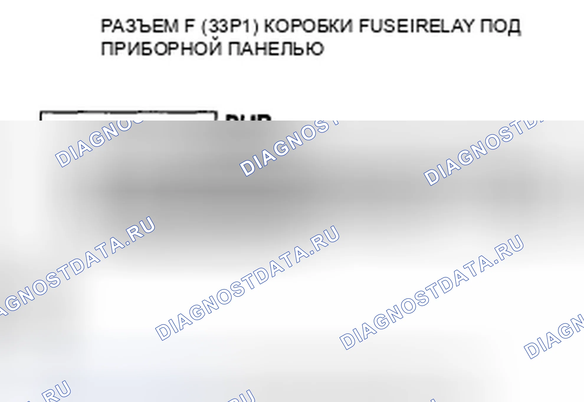 Рис. 288. Honda Accord VIII рестайлинг
