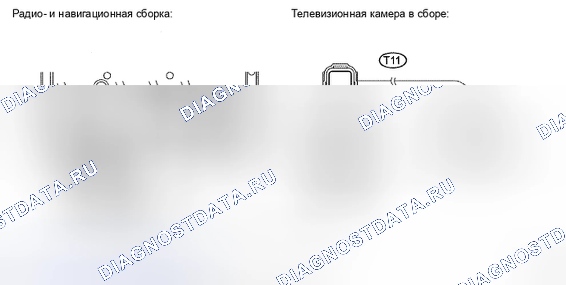 Рис. 66: ПРОЦЕДУРА КОНТРОЛЯ. Toyota 4Runner IV рестайлинг