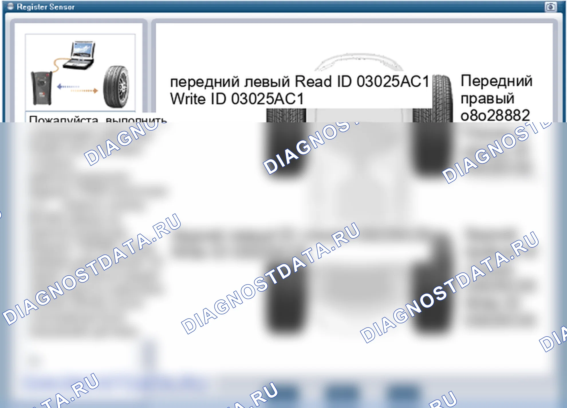 Регулировка датчика TPMS. Hyundai ix35 EL