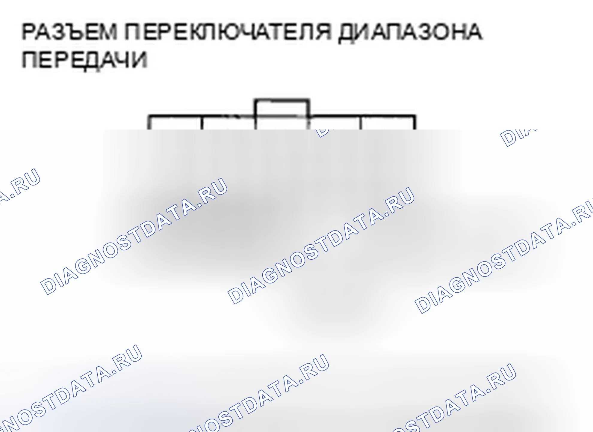 Рис. 411. Honda Fit I