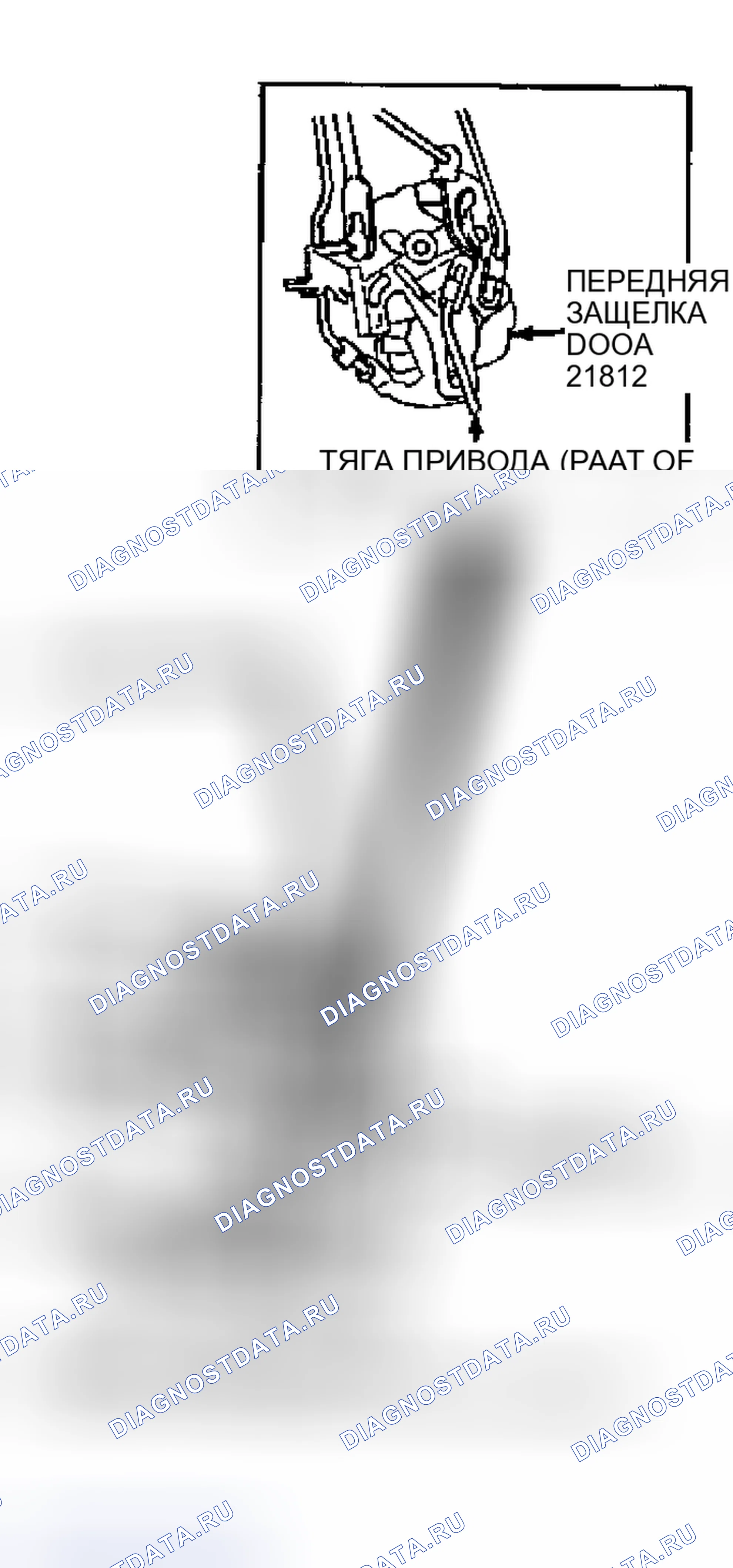 Рис. 7: Демонтаж и монтаж. Mercury Tracer I