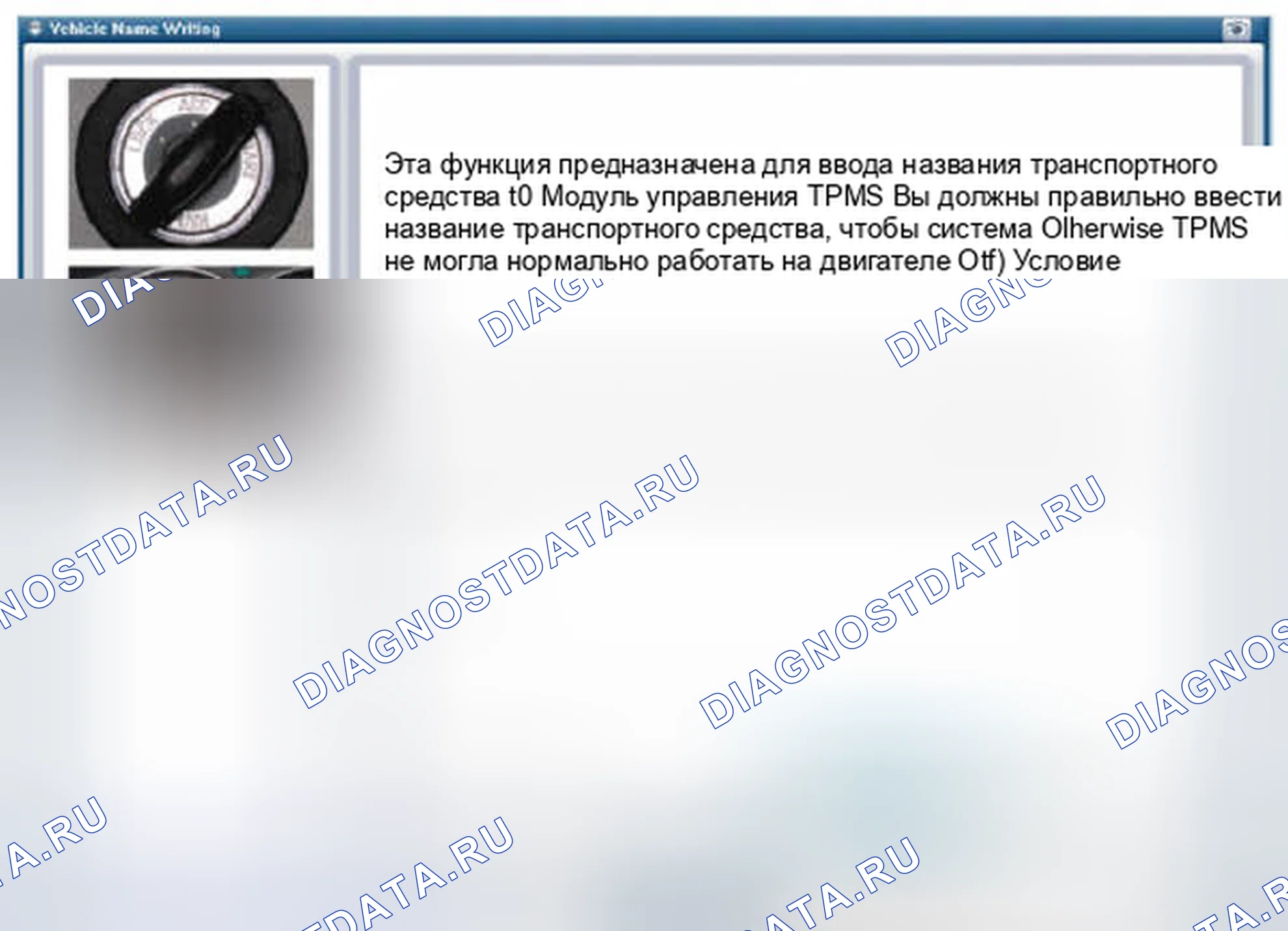 Рис. 40: [Написание названия транспортного средства 2]. Hyundai Santa Fe III