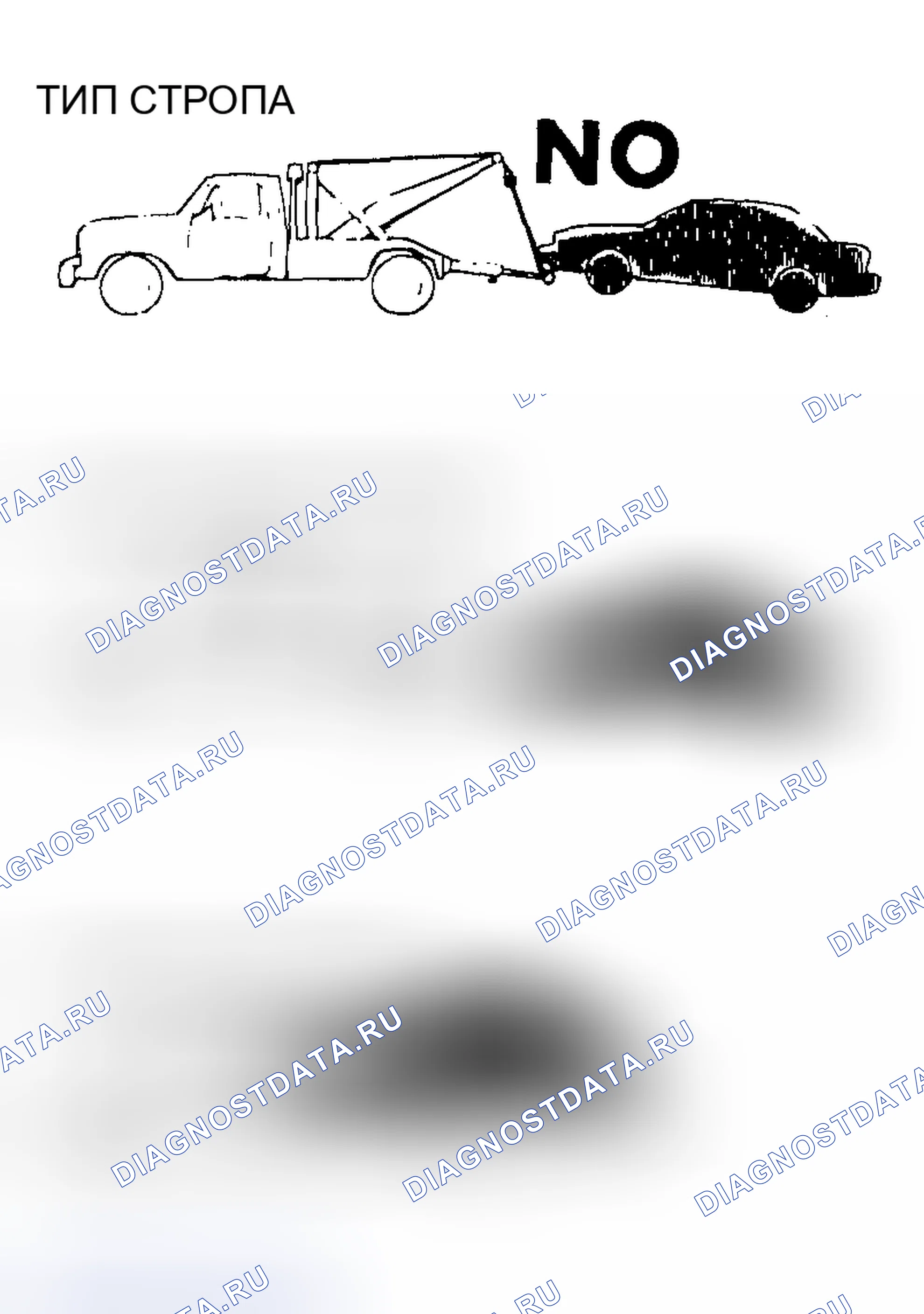 Рис. 22: ПЕРЕДНИЙ БУКСИРОВОЧНЫЙ ПИКАП. Dodge Stratus II рестайлинг