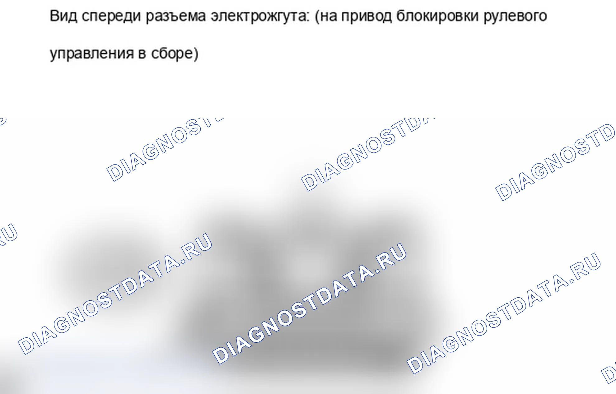 Рис. 76. Lexus IS F I