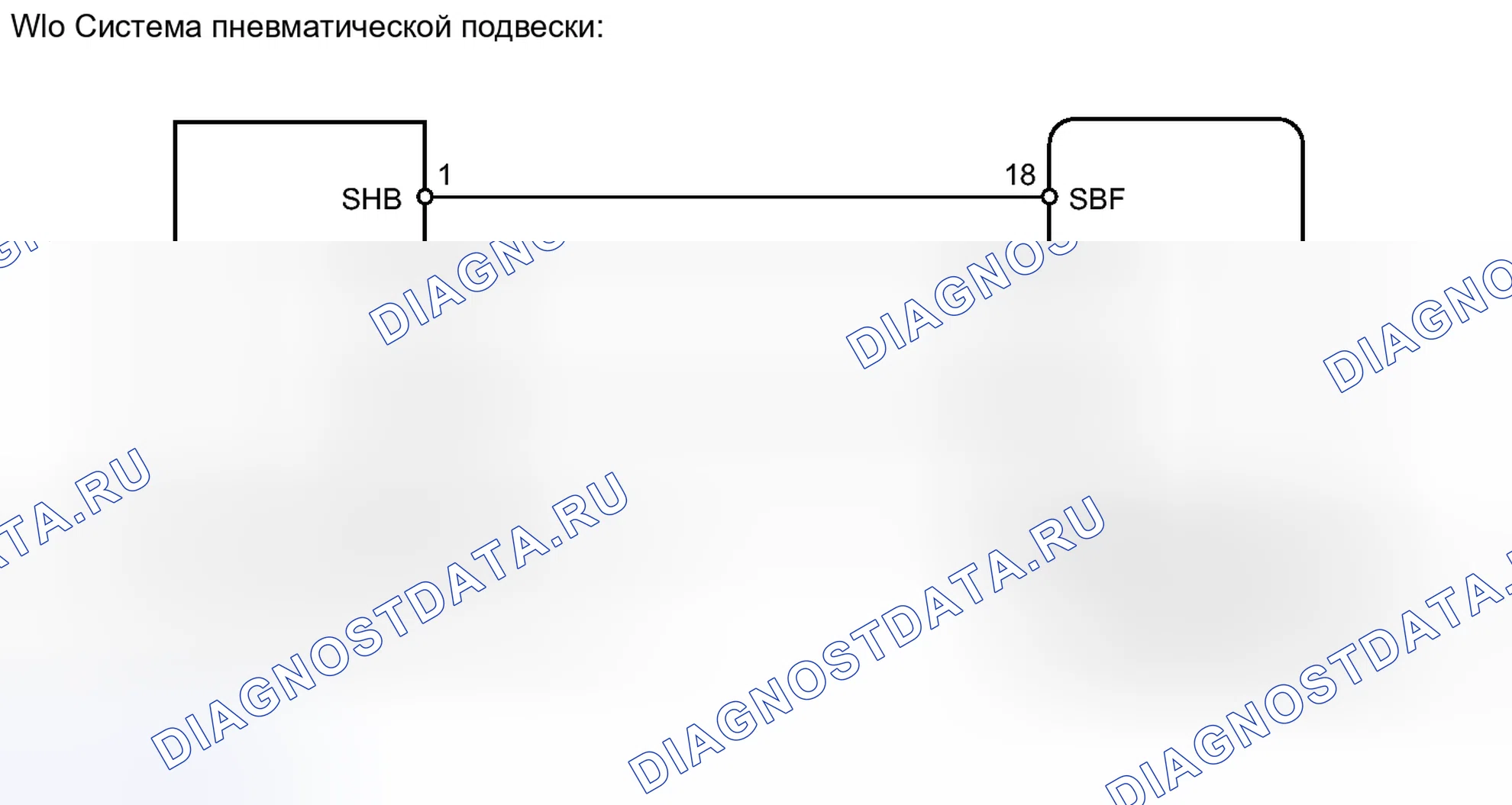 Рис. 154: электросхема. Honda Accord VII