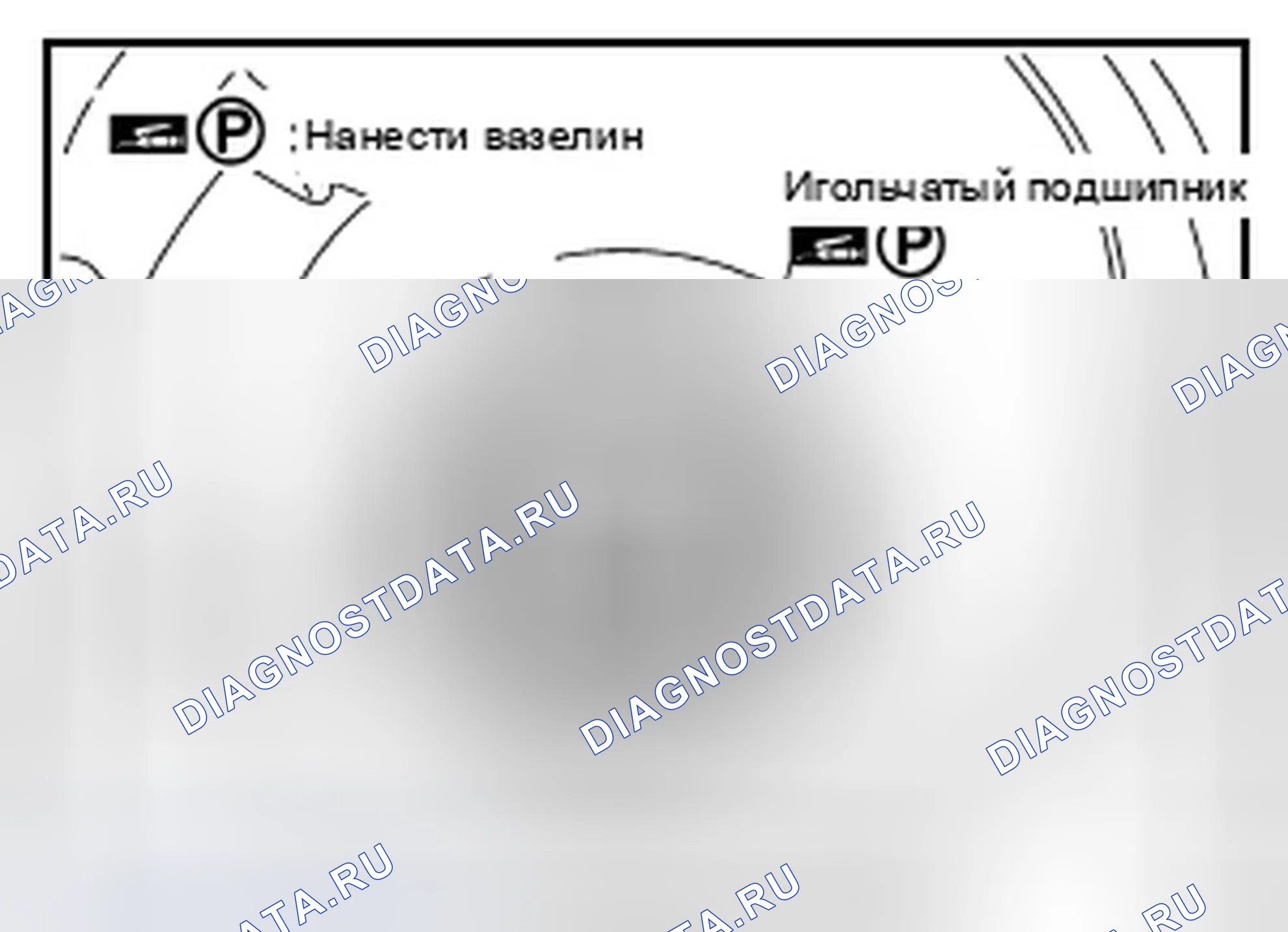 Рис. 200. Infiniti FX35 II рестайлинг