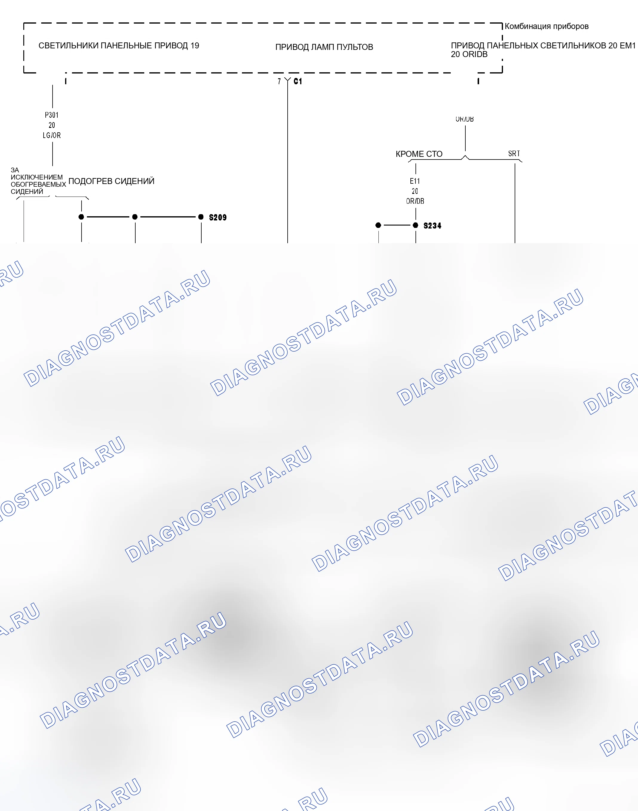 Рис. 487: Принципиальная схема. Dodge Cab & Chassis R3500 HD transition