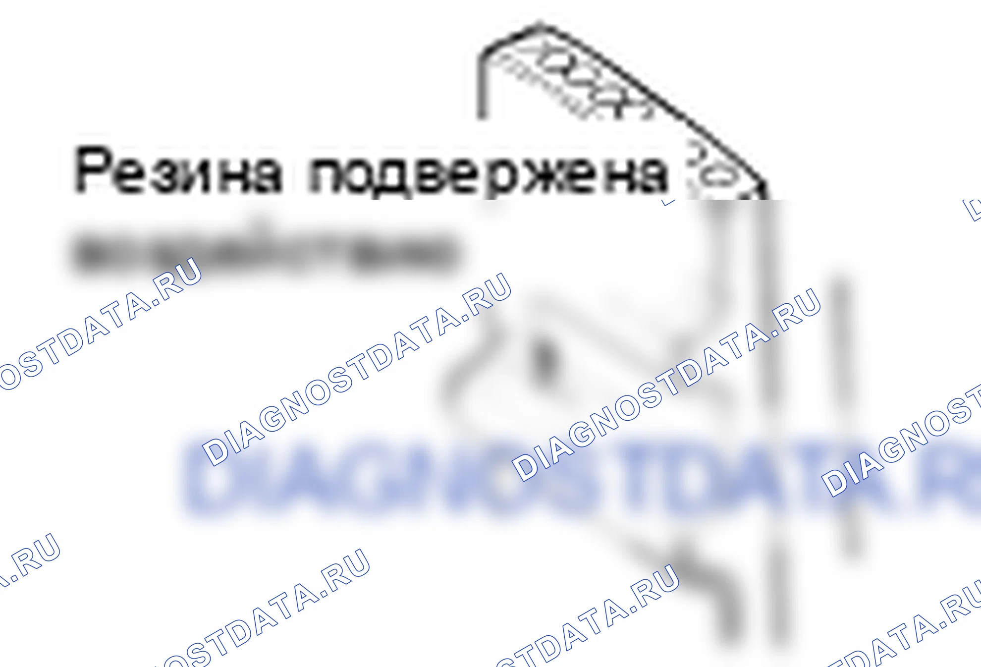 Проверка ремня ГРМ. Hyundai H-1 A1