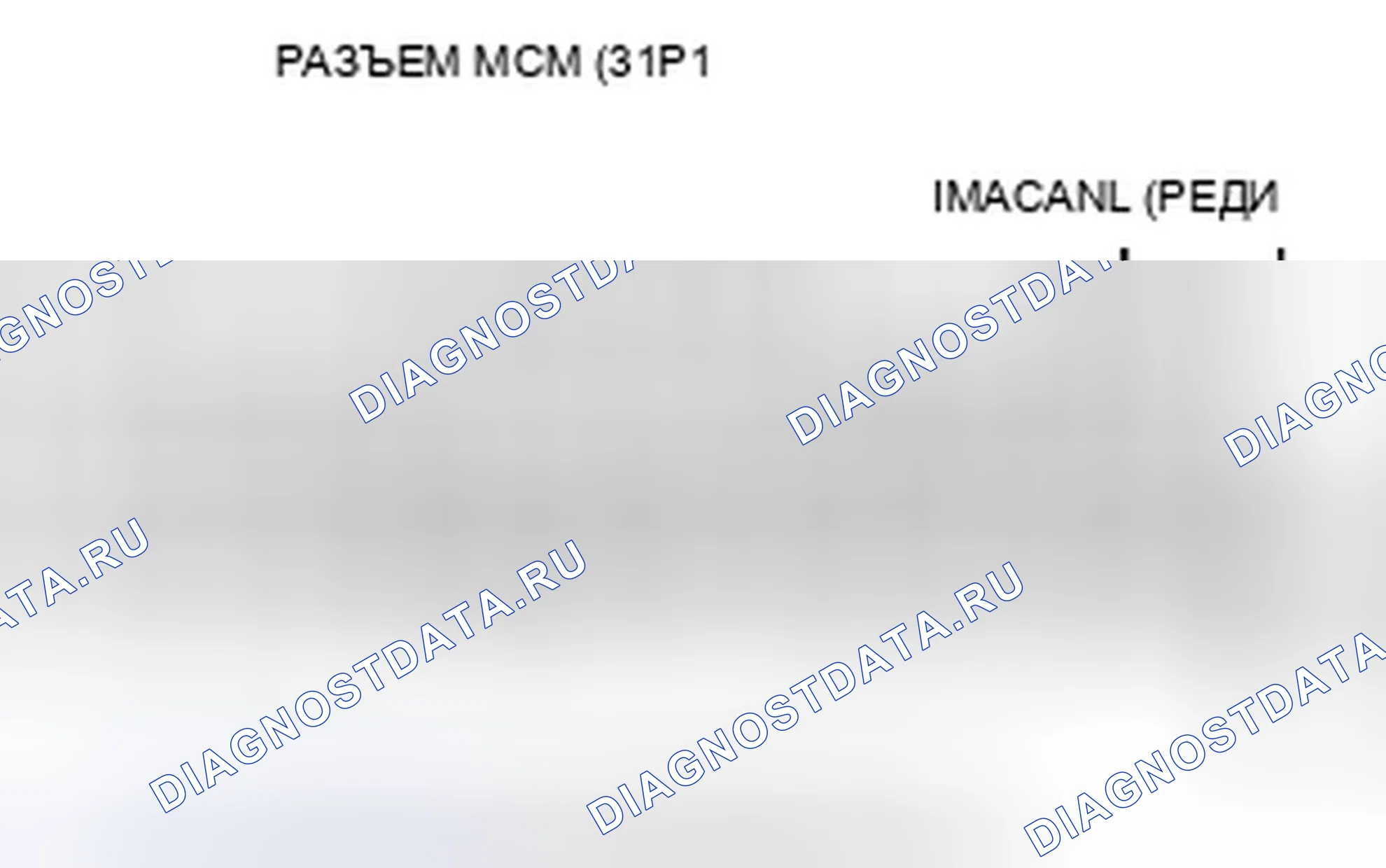 Рис. 311. Honda Insight ZE2