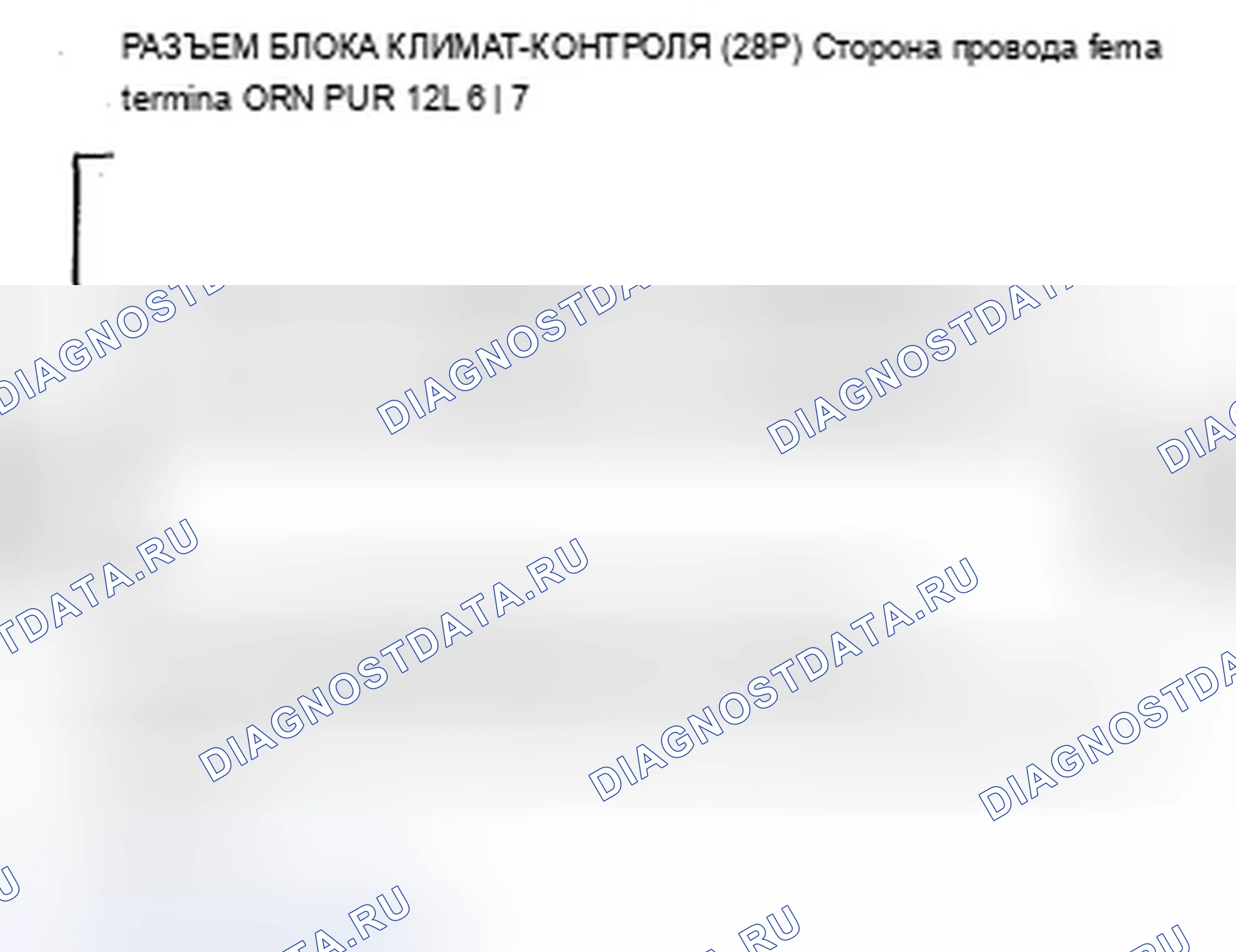 Рис. 397: Индикатор расшифровка кода ошибки B2983 или индикатор расшифровка кода ошибки M и кондиционер ON: проблема в цепи двигателя управления рециркуляцией, Linka. Acura TSX II
