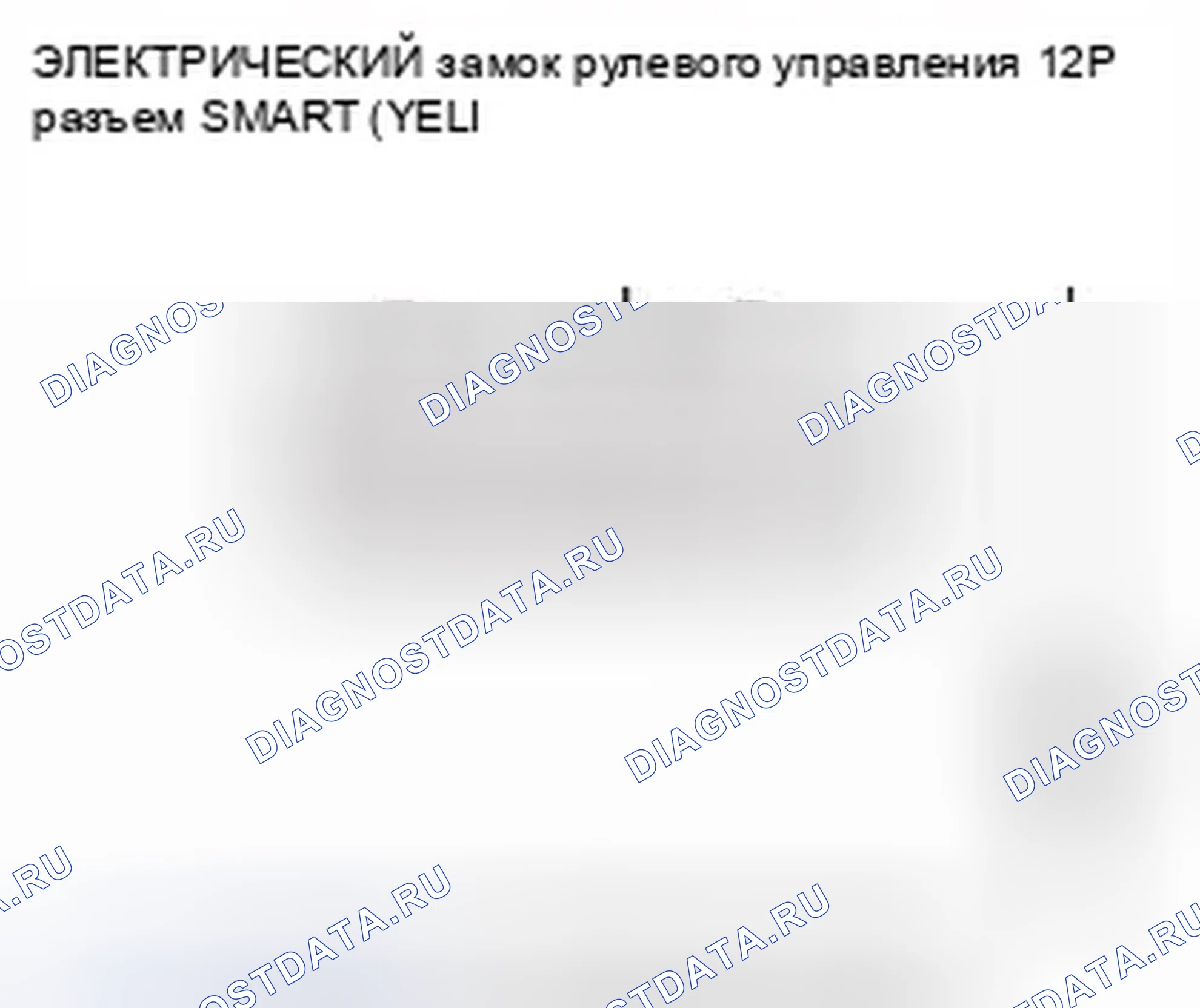 Рис. 106. Honda Civic IX