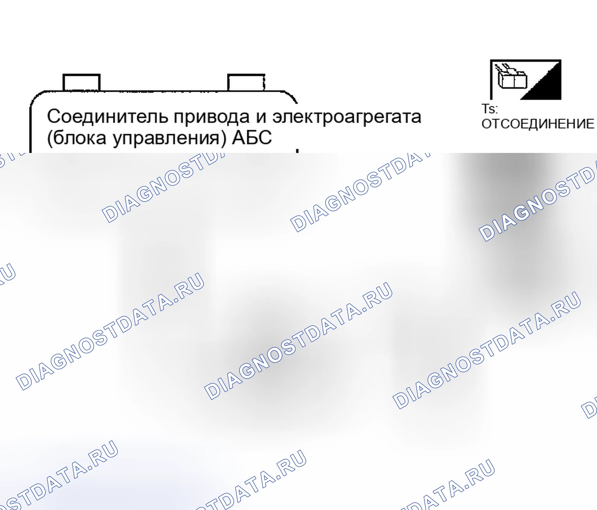 Рис. 43. Honda Odyssey (North America) I