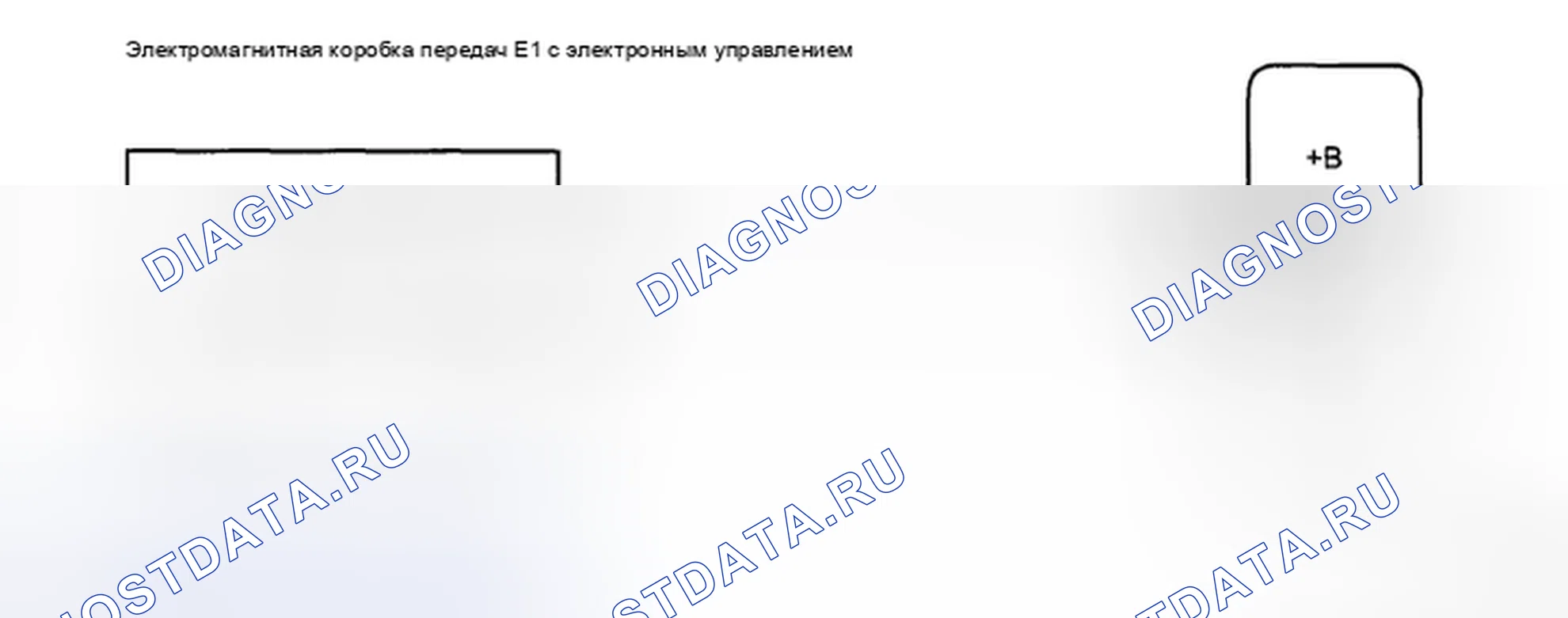 Рис. 440: электросхема. Toyota Sienna II рестайлинг