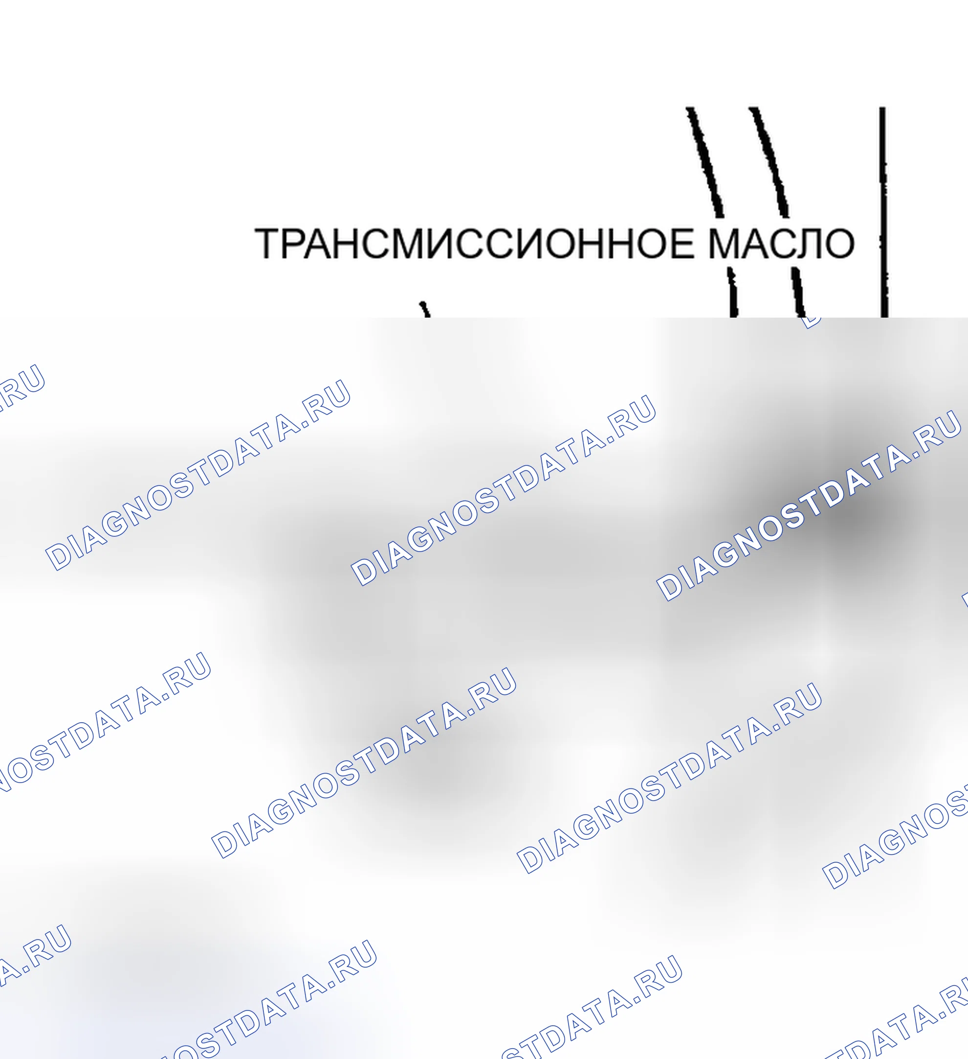 Рис. 39: ДИАГНОСТИКА дифференциалов и приводов. Mitsubishi Montero III