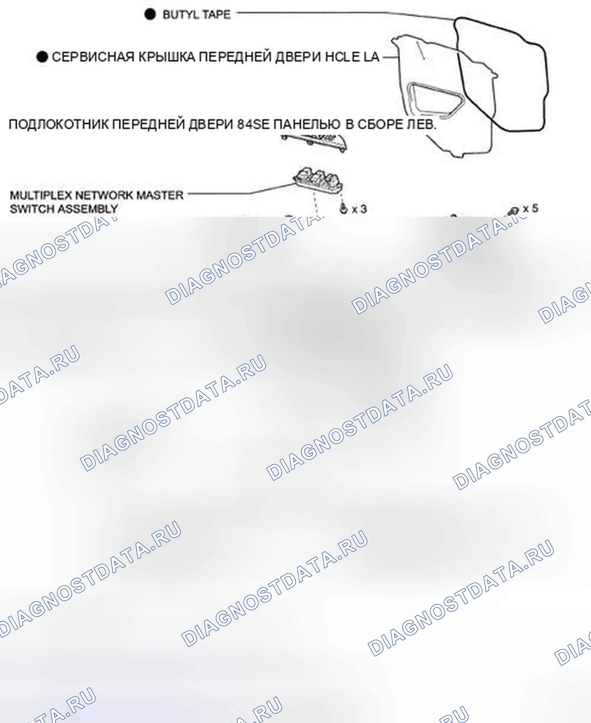 Рис. 23: КОМПОНЕНТЫ. Toyota Land Cruiser 200