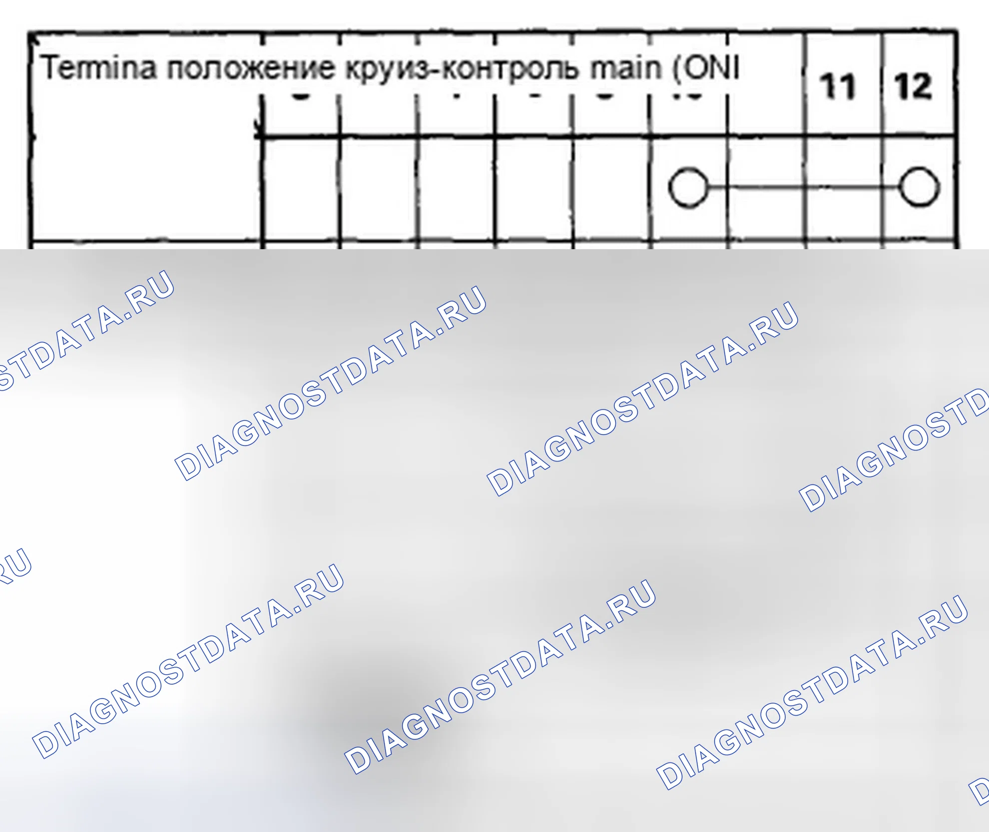 Рис. 11. Honda Accord VIII рестайлинг