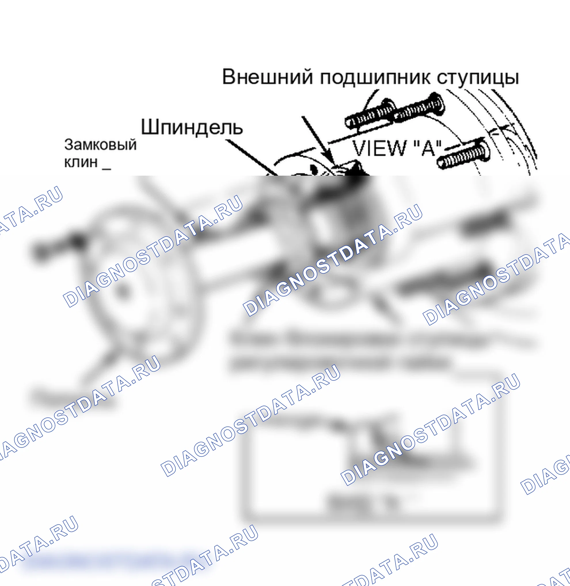 Рис. 15: Демонтаж и монтаж. GMC Pickup R2500 