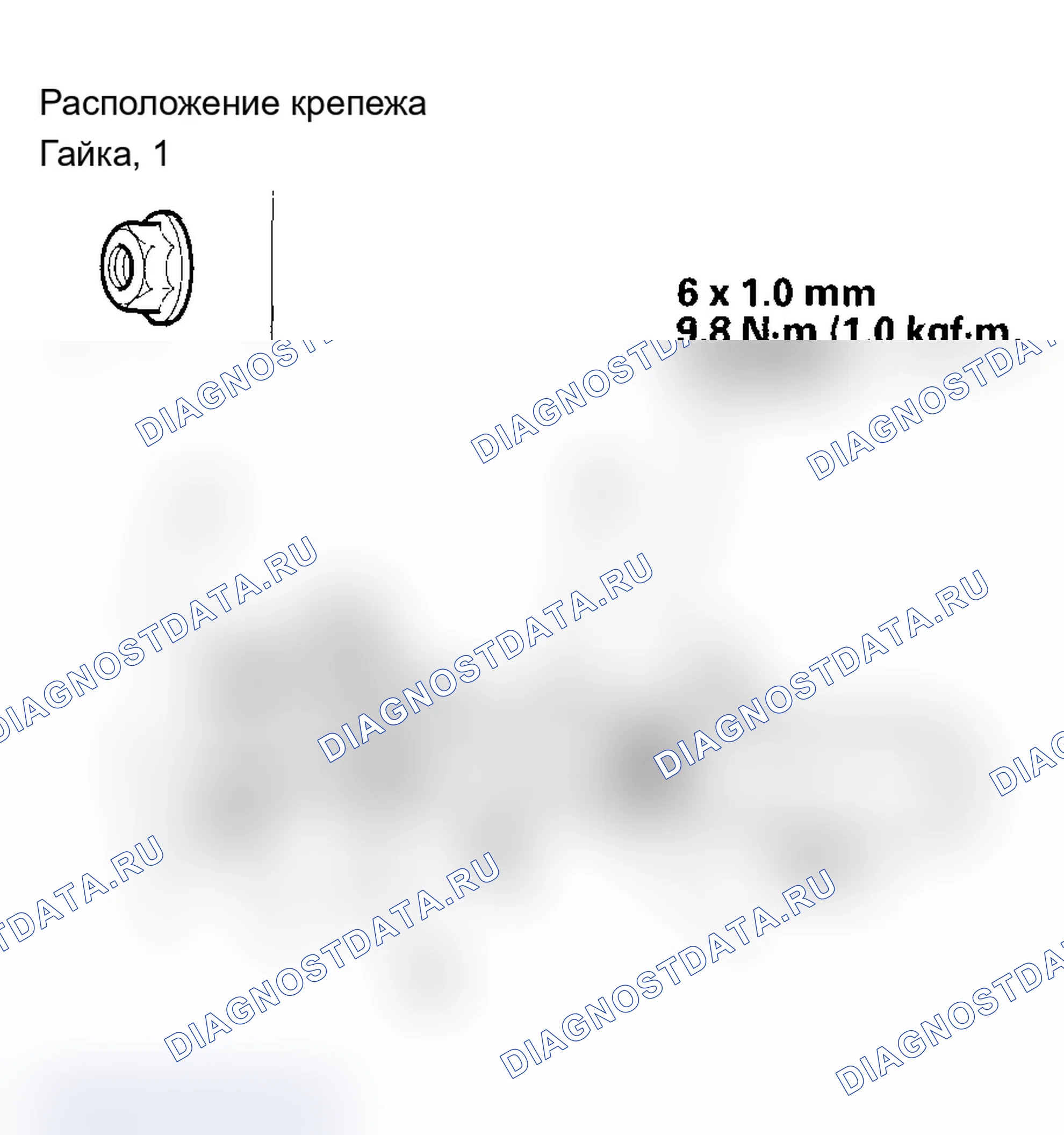 Рис. 23. Acura TL III