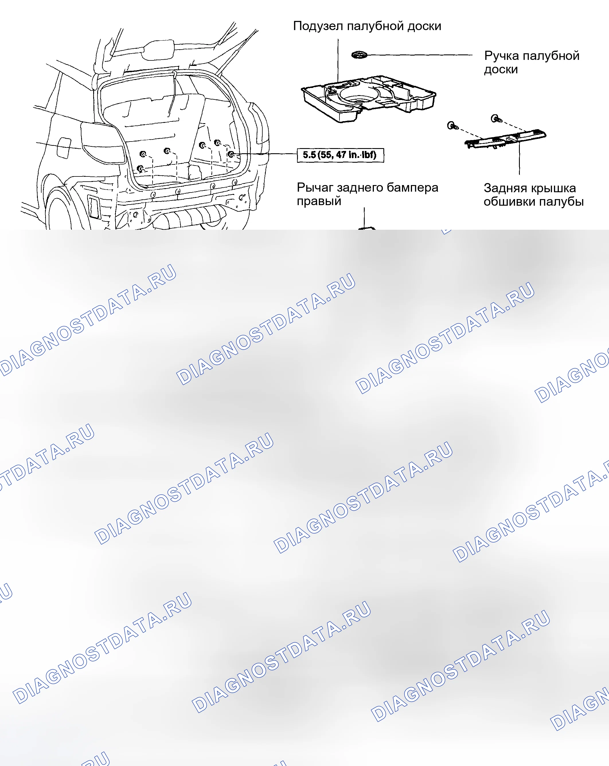 Рис. 4: КОМПОНЕНТЫ. Toyota Matrix E130