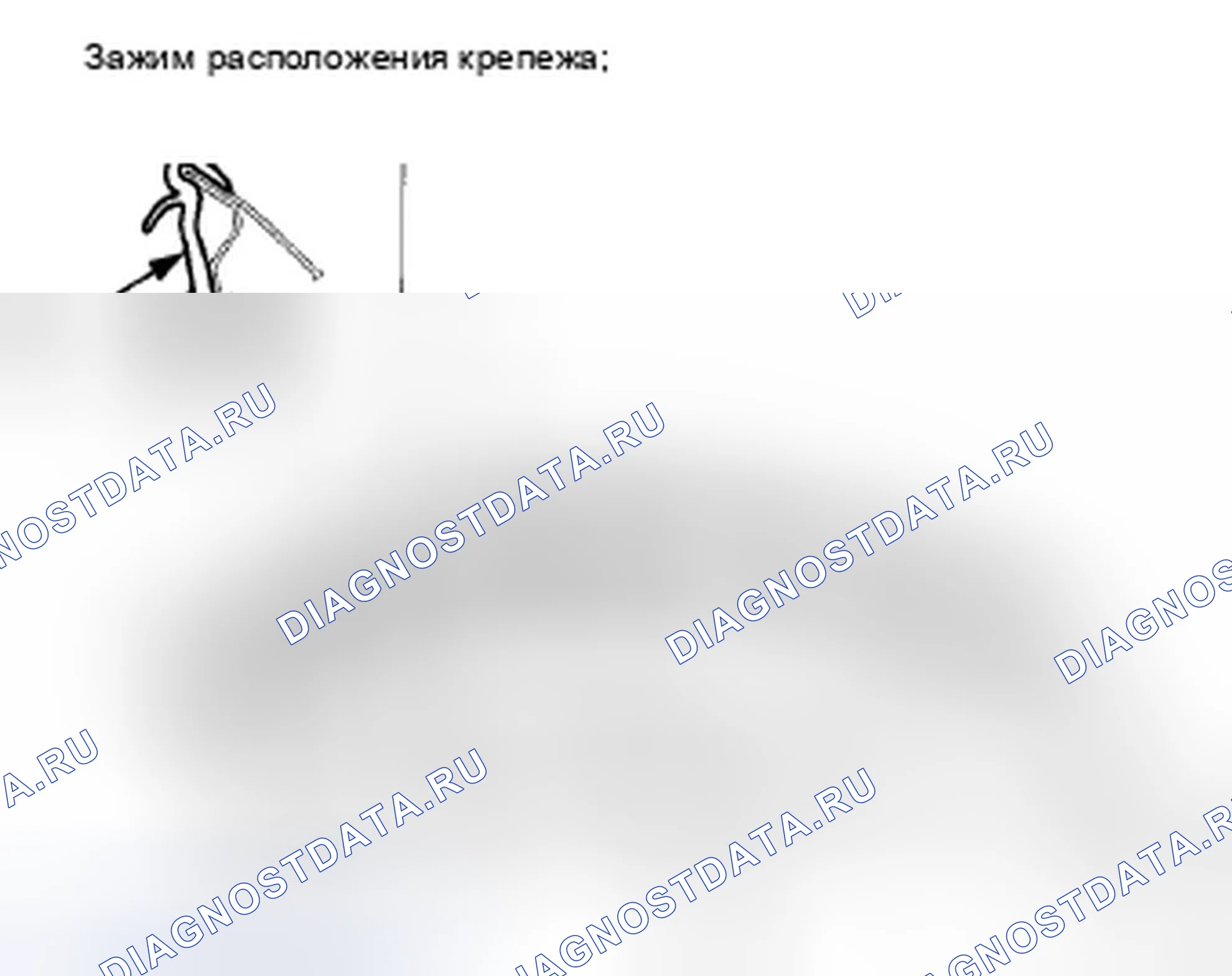 Рис. 219. Honda Accord VIII рестайлинг