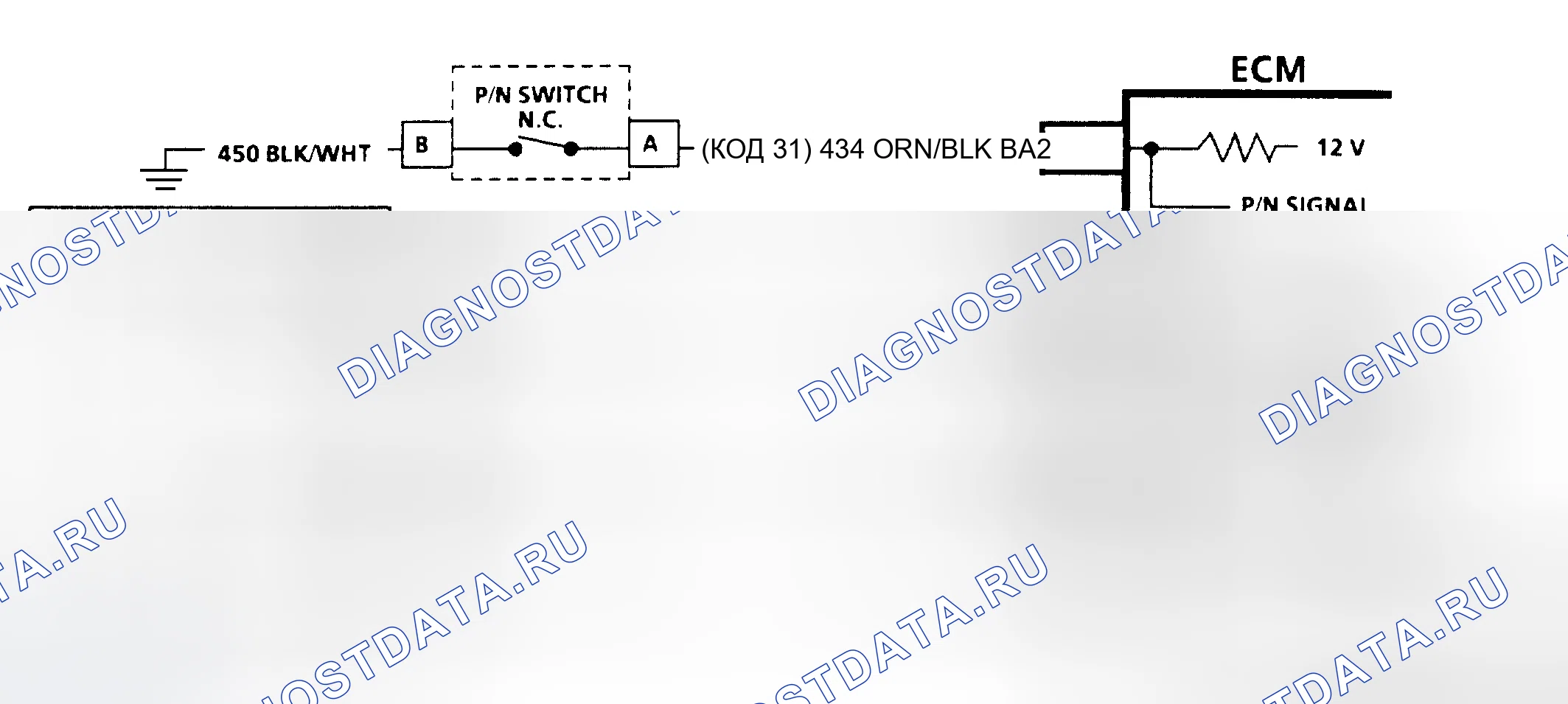 Рис. 540: Схема диагностики кода 27, 28 и 29, 2-й, 3-й, 4-й передач. Buick LeSabre VI