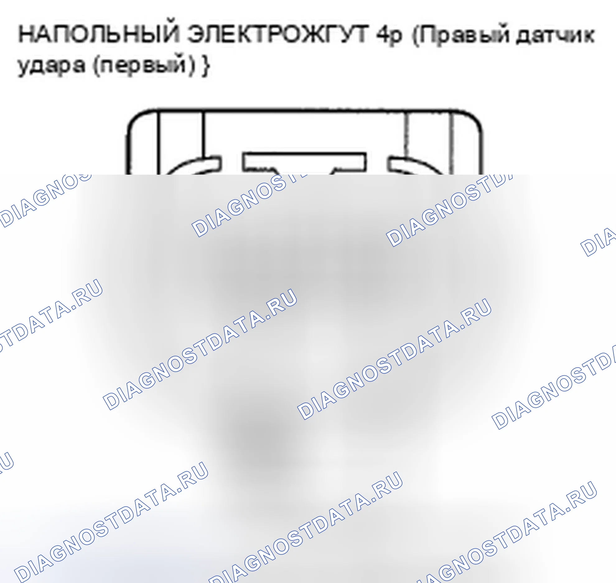 Рис. 124. Honda Insight ZE2