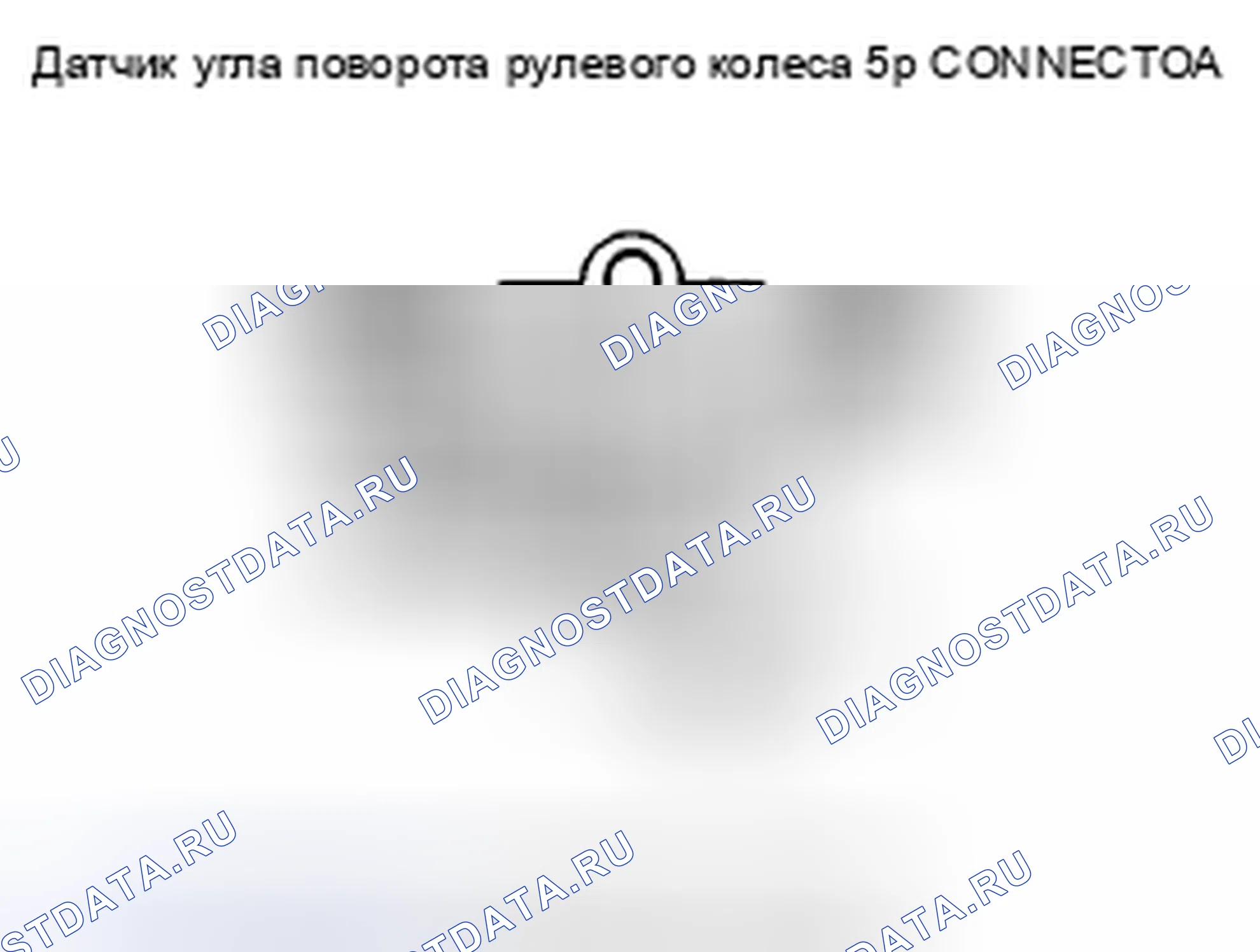 Рис. 53. Acura CSX I