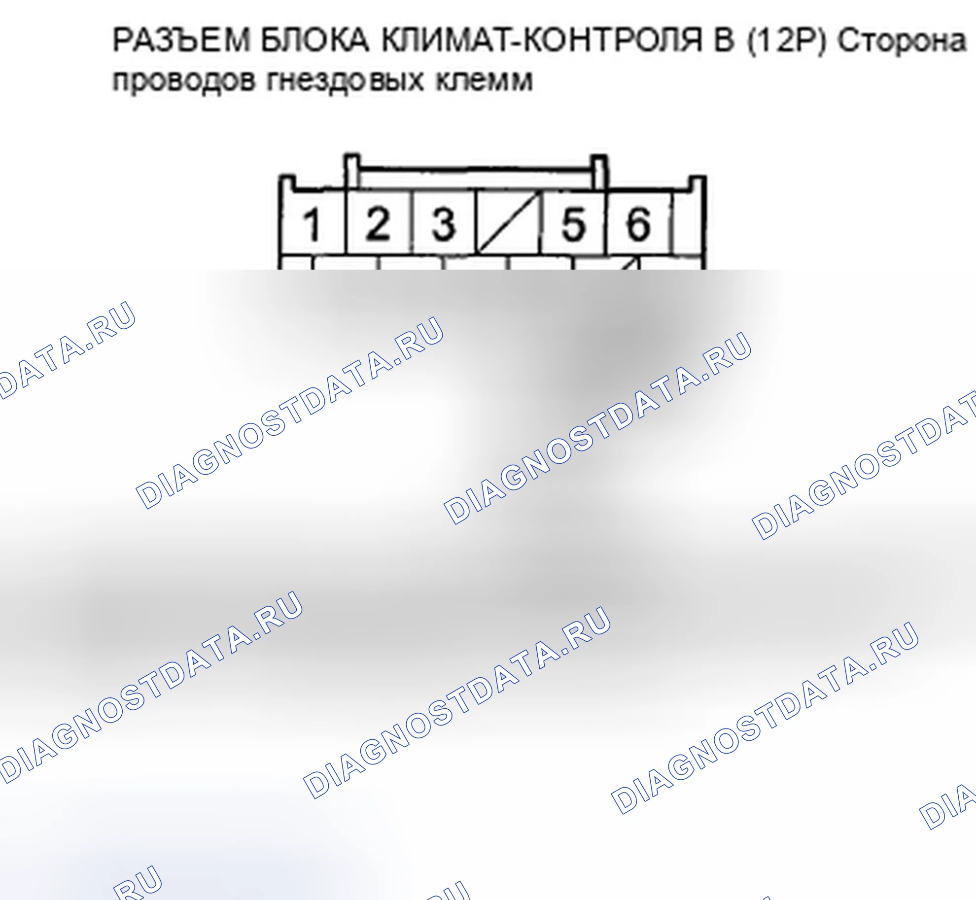 Рис. 358. Honda Accord VIII