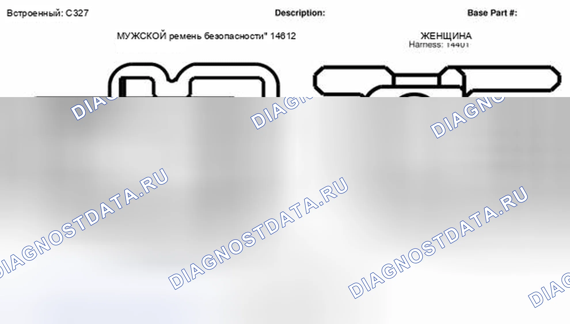 Рис. 85. Ford Transit Connect I рестайлинг