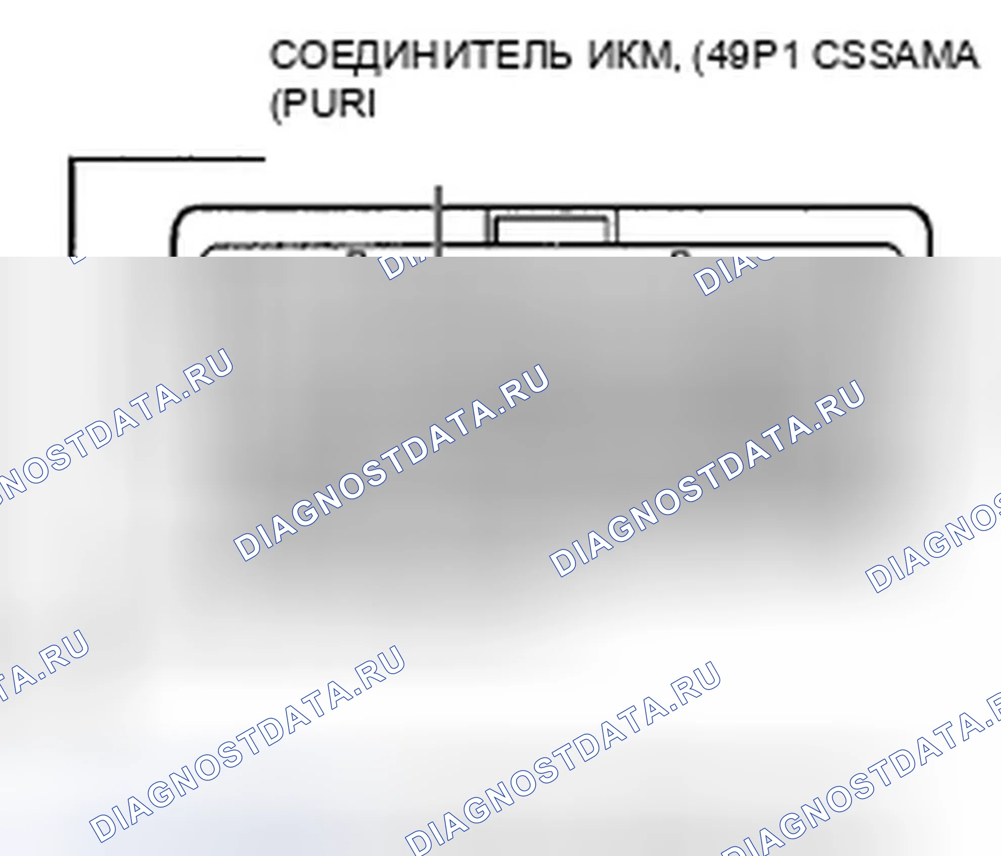 Рис. 181. Honda Pilot II