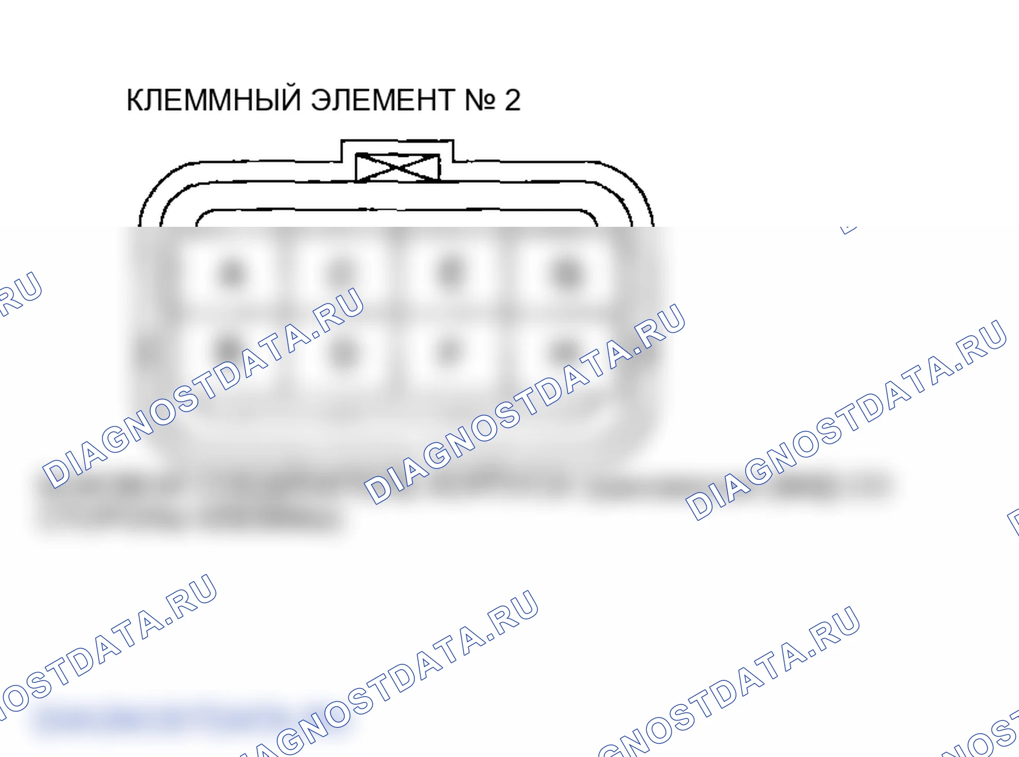 Рис. 300. Mazda MPV III
