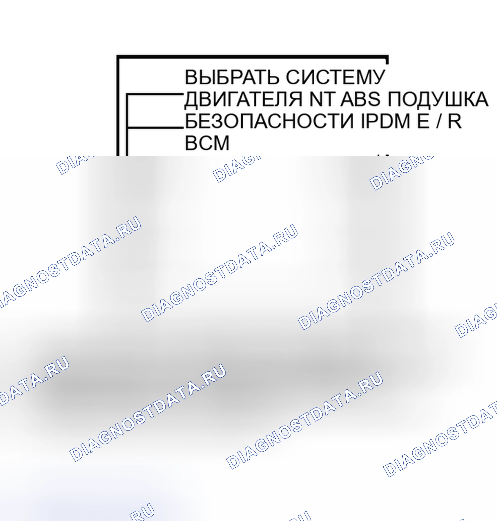 Рис. 97. Nissan Murano Z50