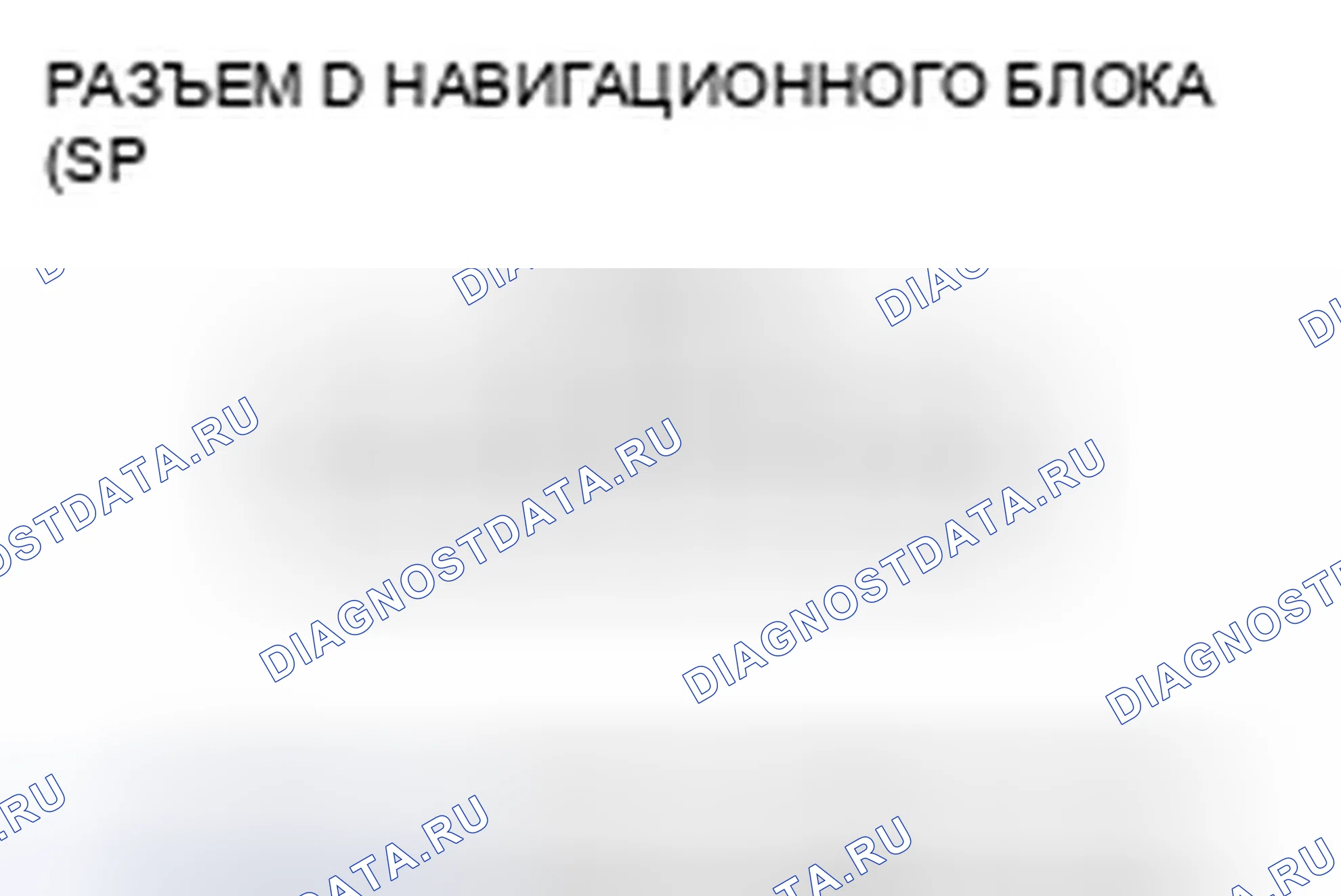Рис. 126. Honda Civic VIII