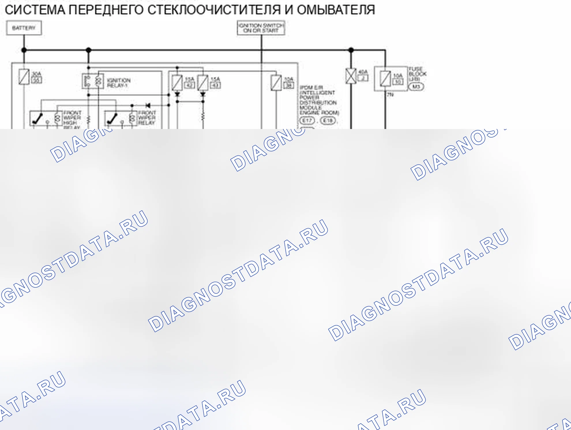 Рис. 111: электросхема. Nissan Altima L32 рестайлинг