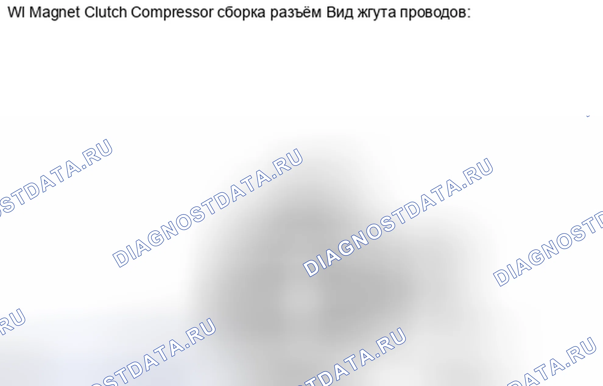 Рис. 192. Toyota Avalon XX30 рестайлинг 2