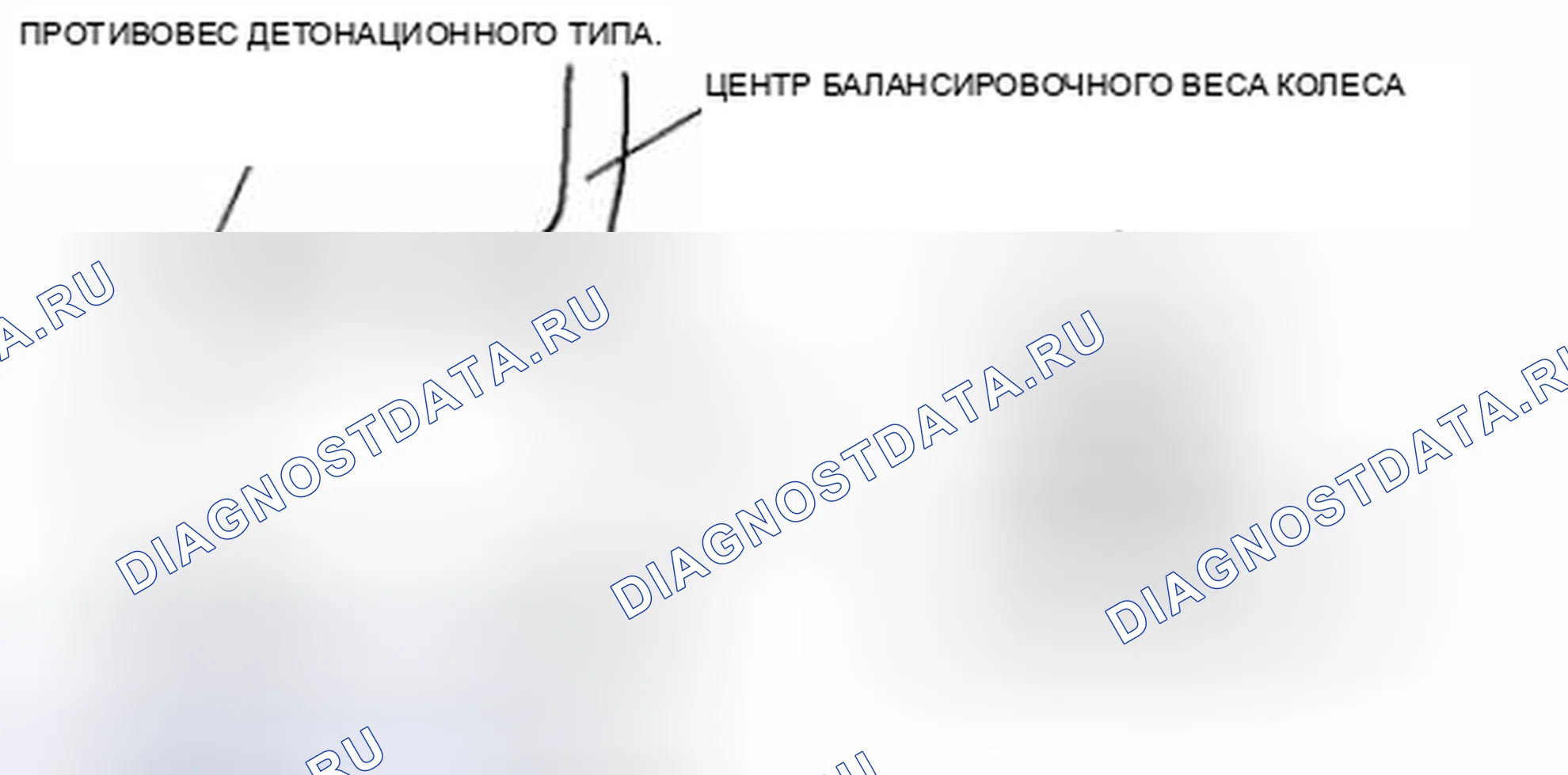 Рис. 5: Противовес детонационного типа (внутренний). Honda Civic IX рестайлинг