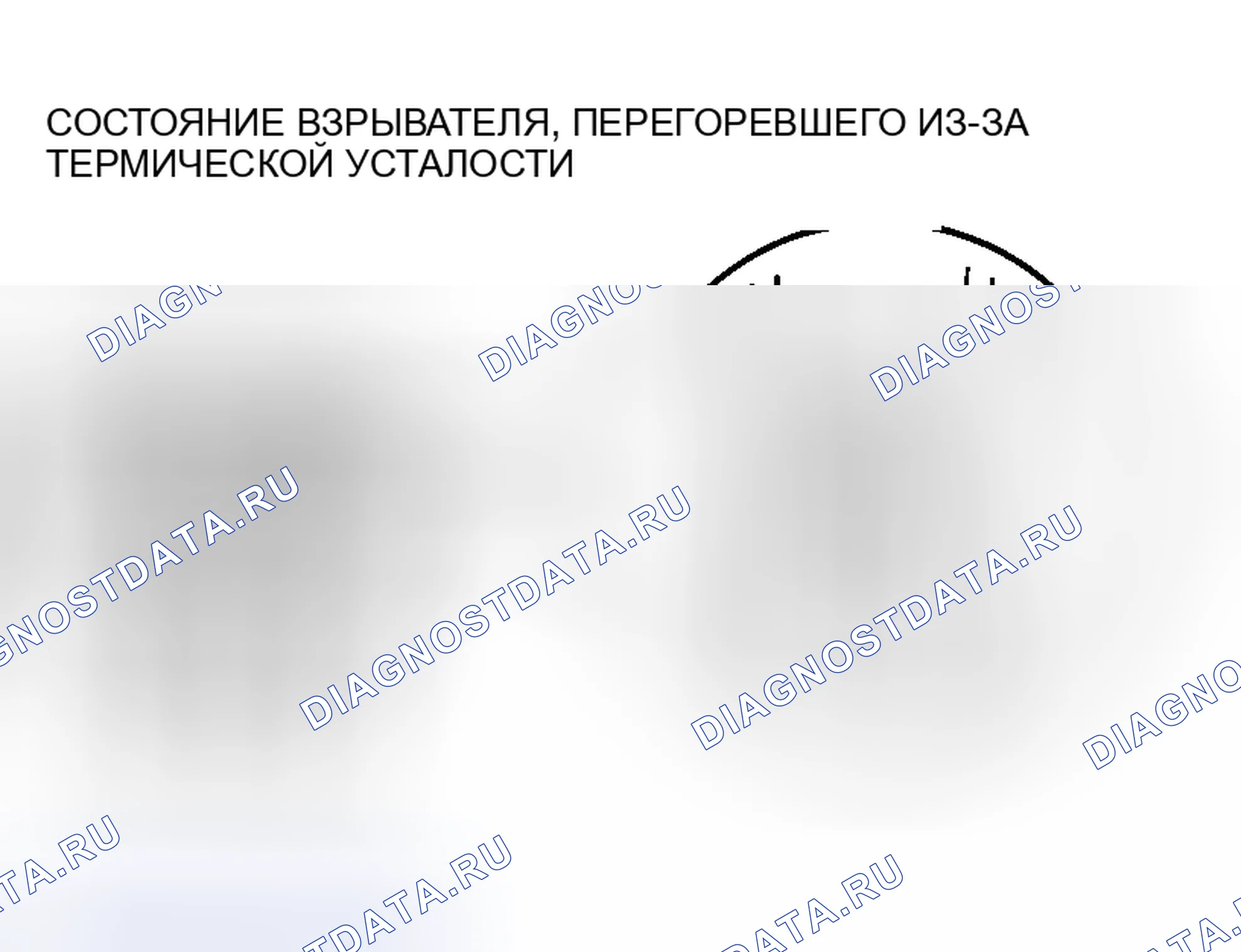 Рис. 27. Mitsubishi Endeavor I