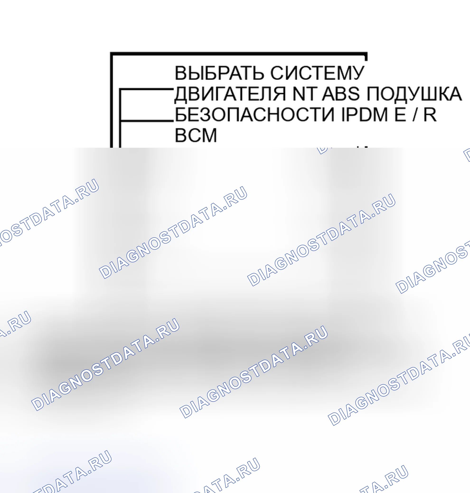 Рис. 3. Nissan Murano Z50