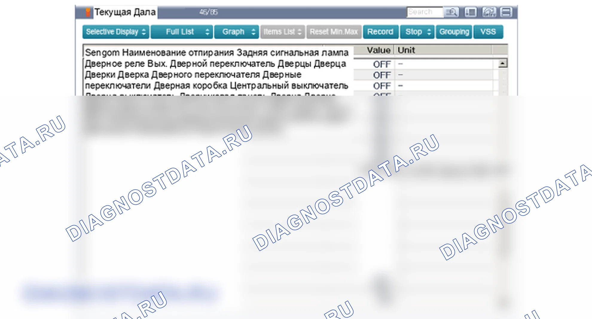 Проверка привода силового дверного зеркала. Hyundai i20 GB