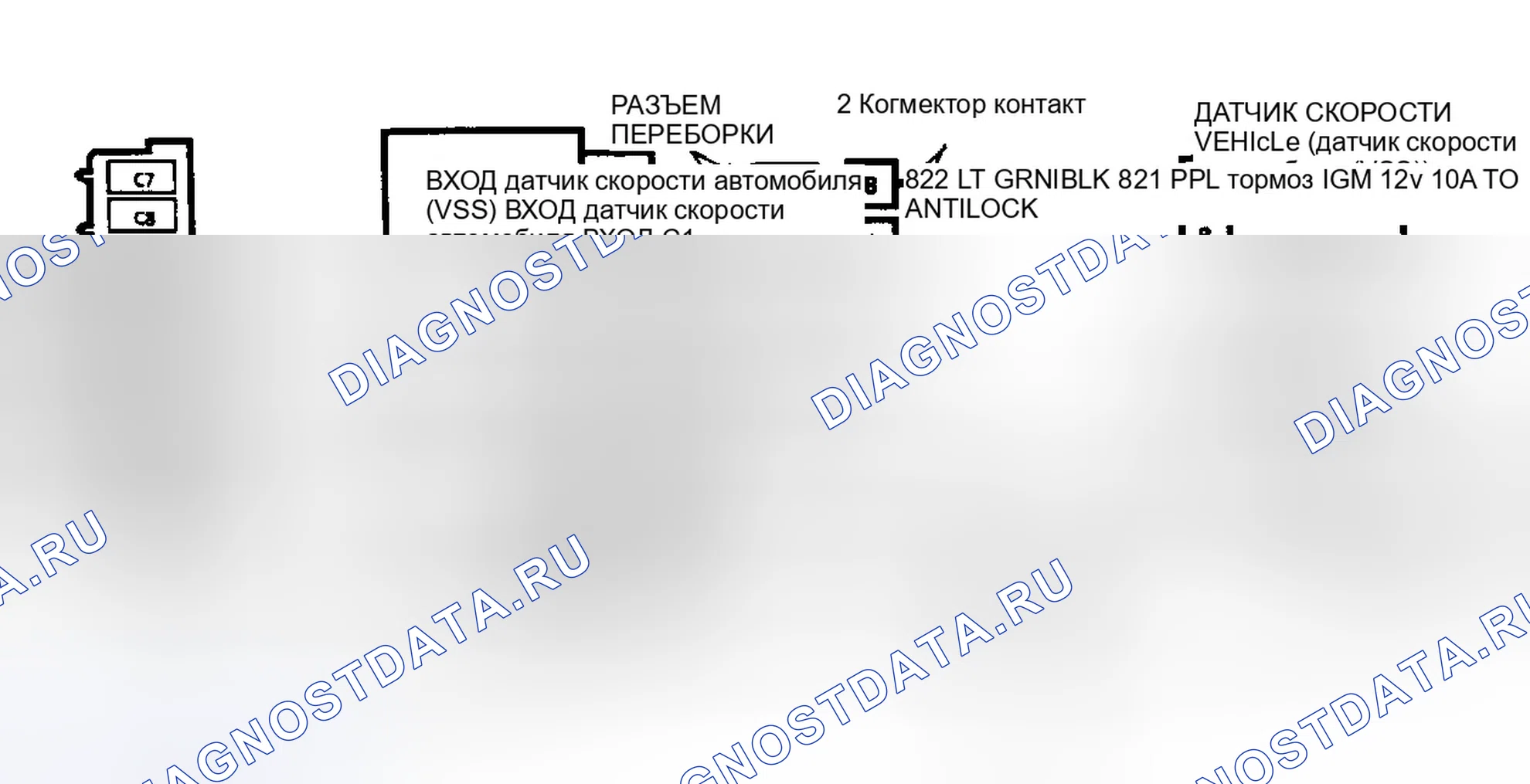 Рис. 152. GMC Forward Control P3500 