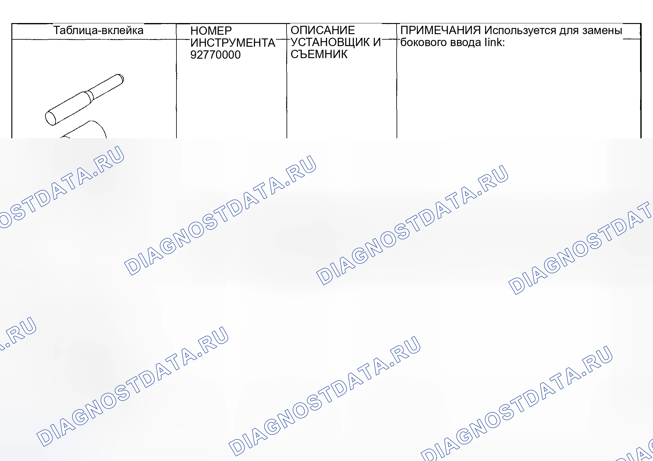 Рис. 35. Subaru Impreza GD/GC/GG рестайлинг