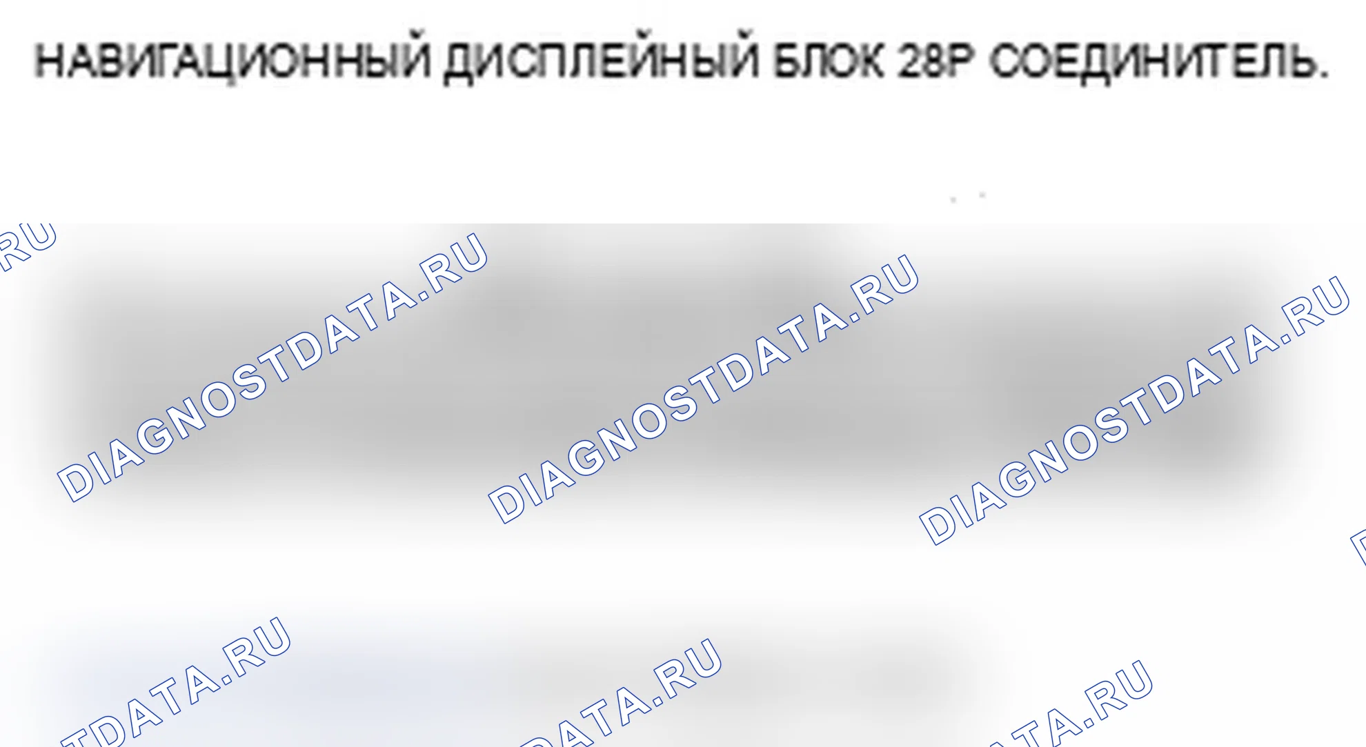 Рис. 142. Acura RDX I рестайлинг