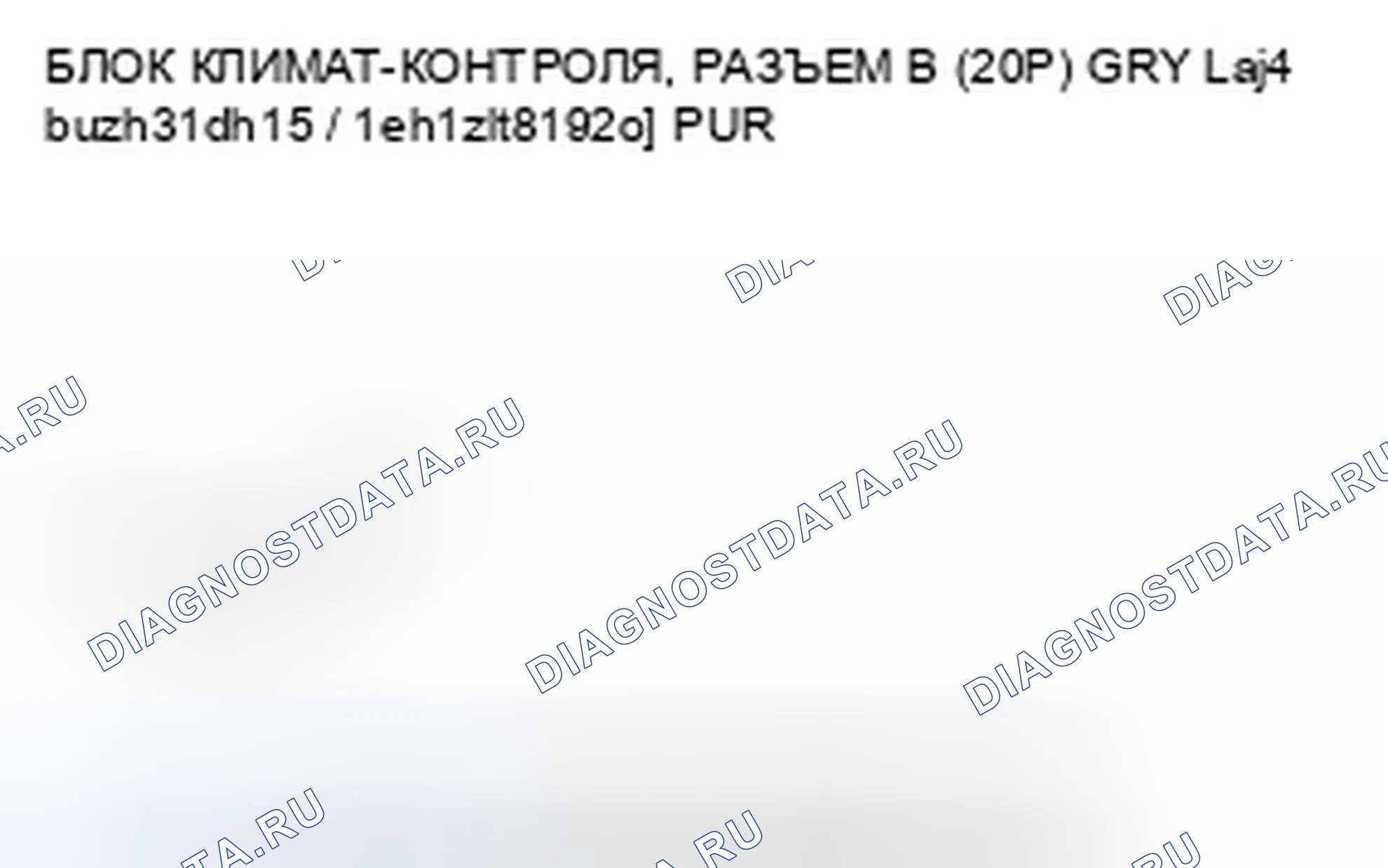 Рис. 105. Honda Pilot II