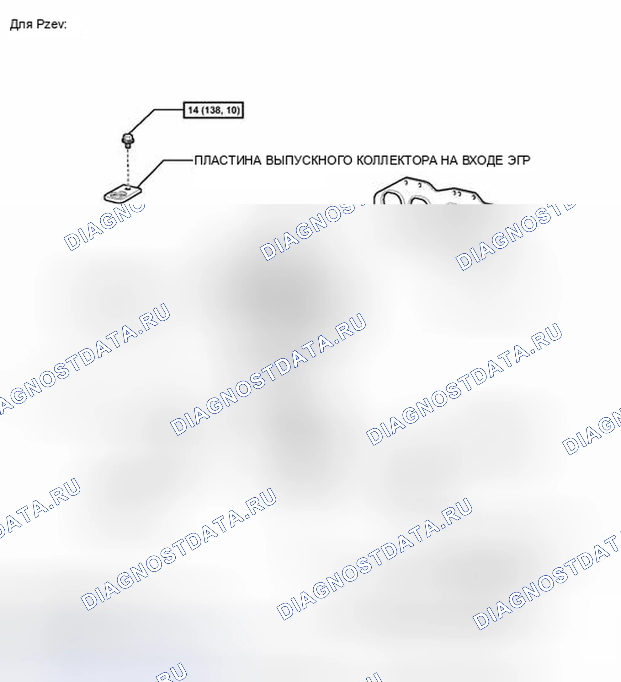 Рис. 109: ИЛЛЮСТРАЦИЯ. Toyota Camry XV50