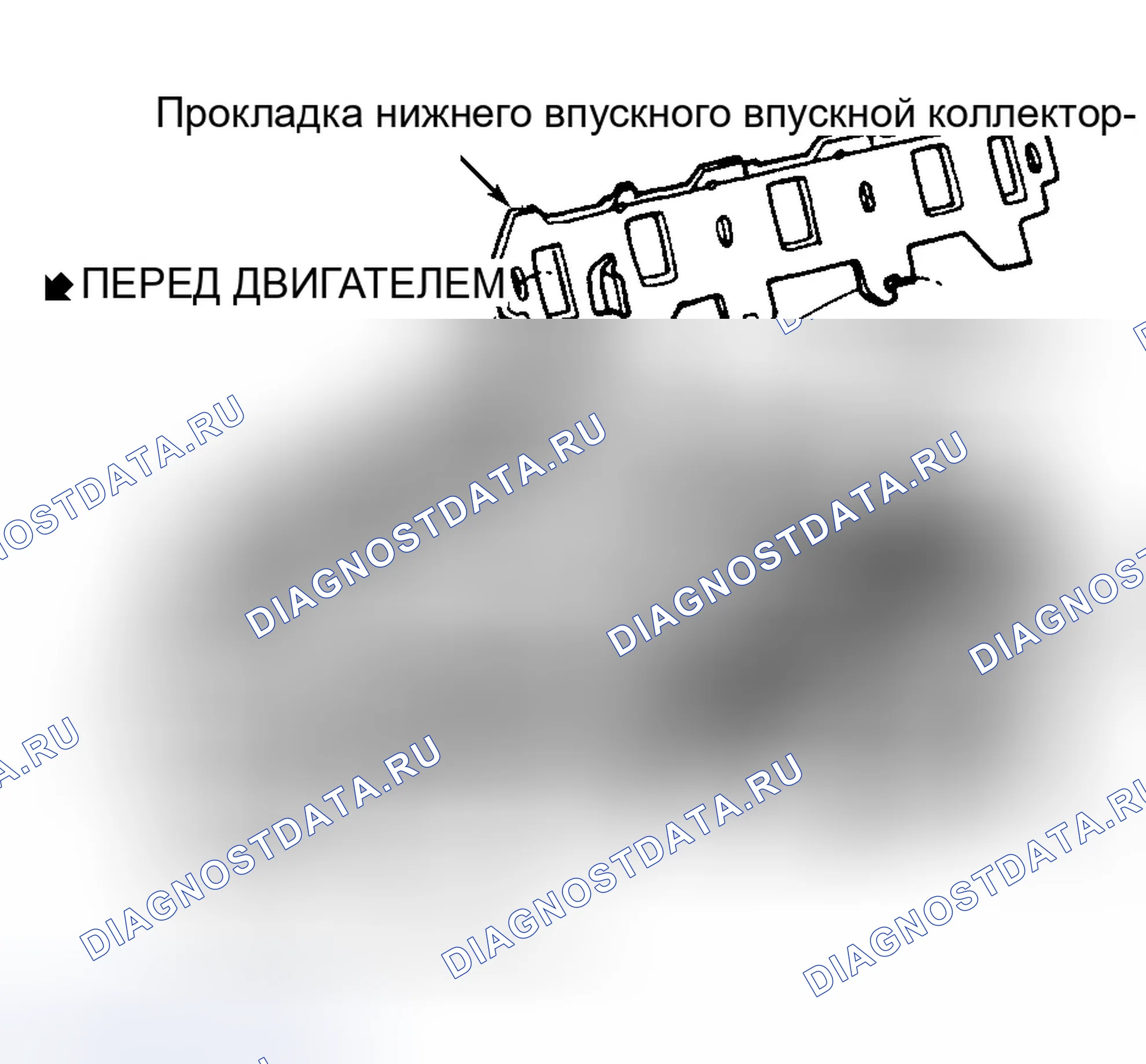 Рис. 28: Установка. Ford Taurus III
