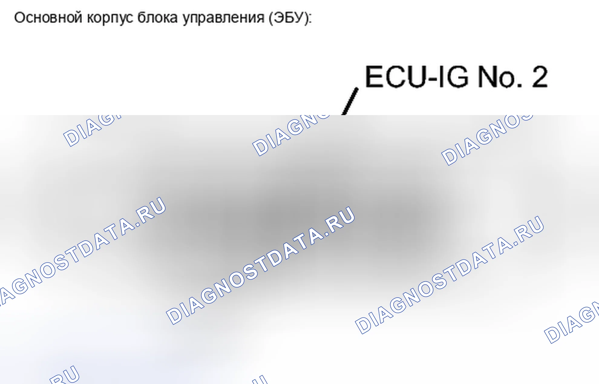 Рис. 162: ПОРЯДОК ВЫПОЛНЕНИЯ РАБОТ. Toyota Sequoia II рестайлинг